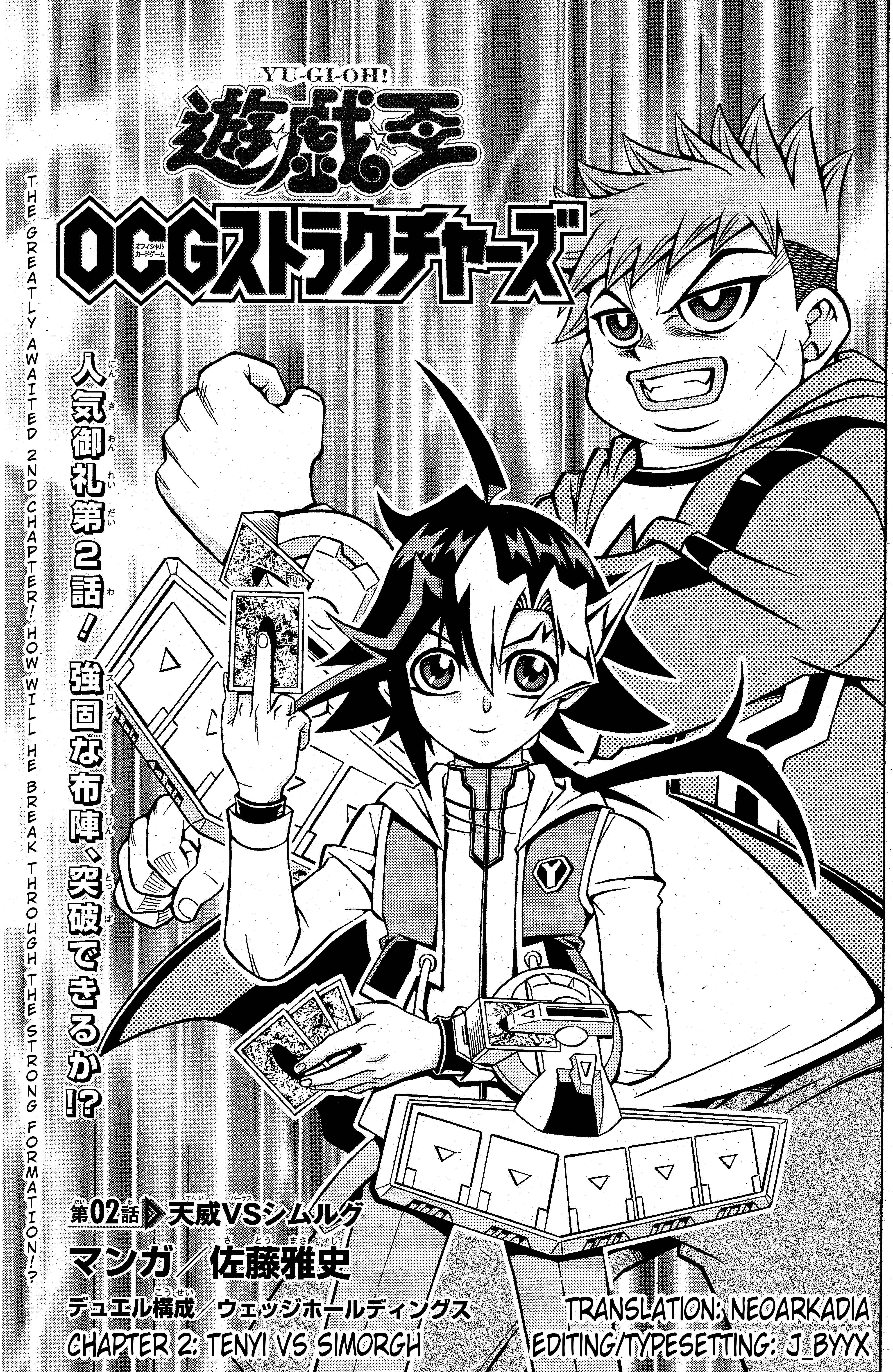 Page 1 Chapter 2 Yu-Gi-Oh! OCG Structures