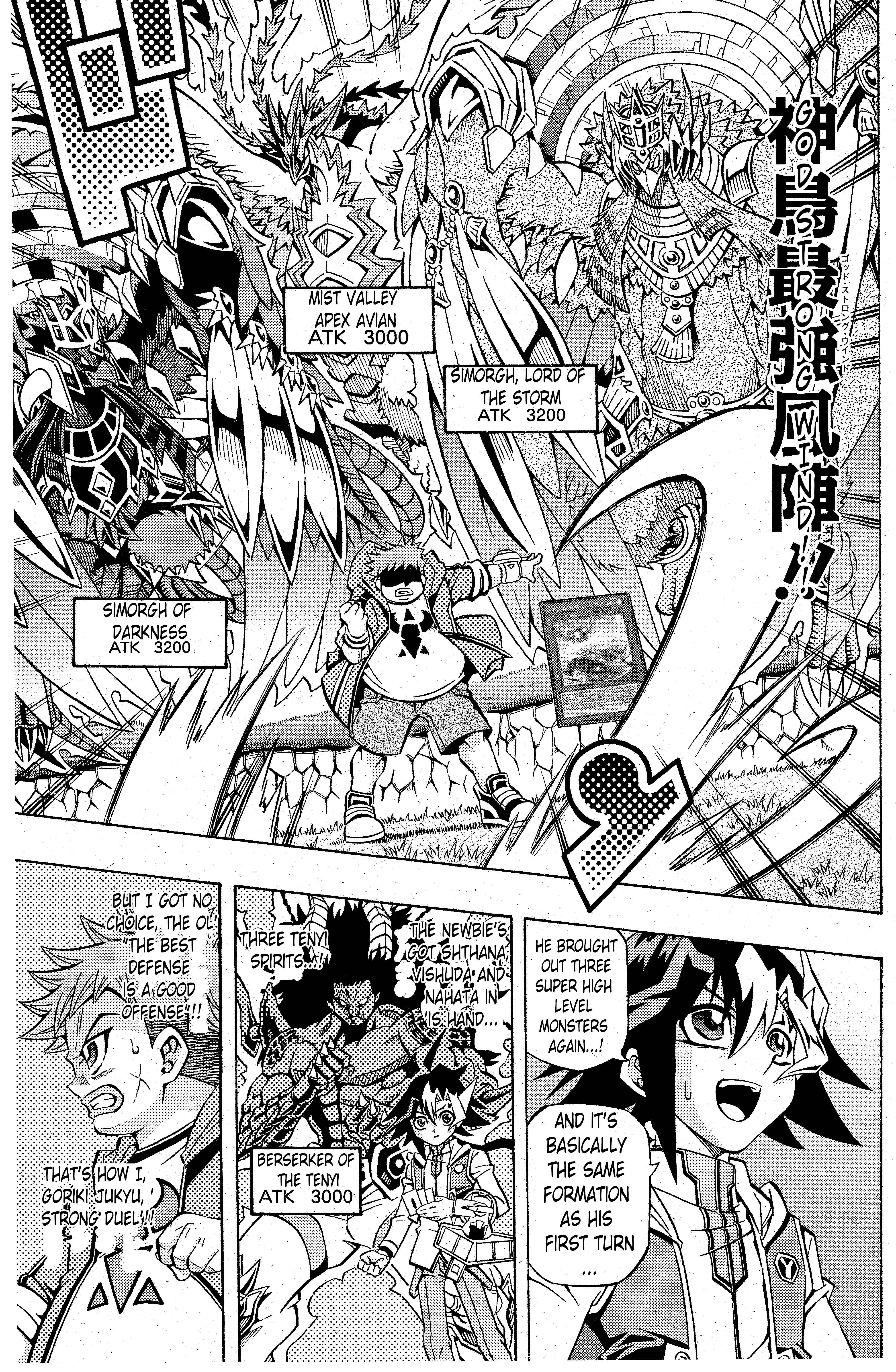 Page 14 Chapter 2 Yu-Gi-Oh! OCG Structures