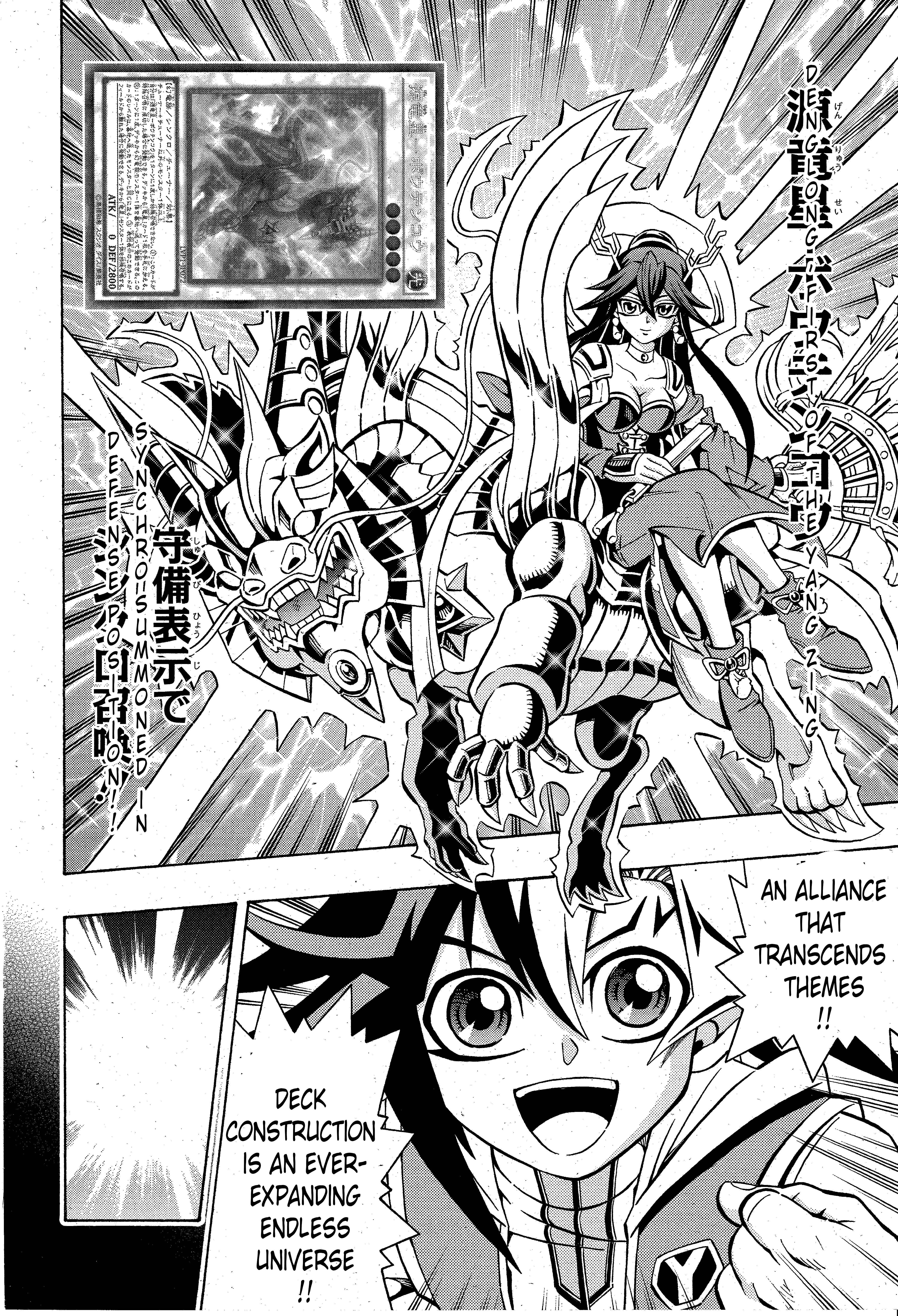 Page 19 Chapter 2 Yu-Gi-Oh! OCG Structures