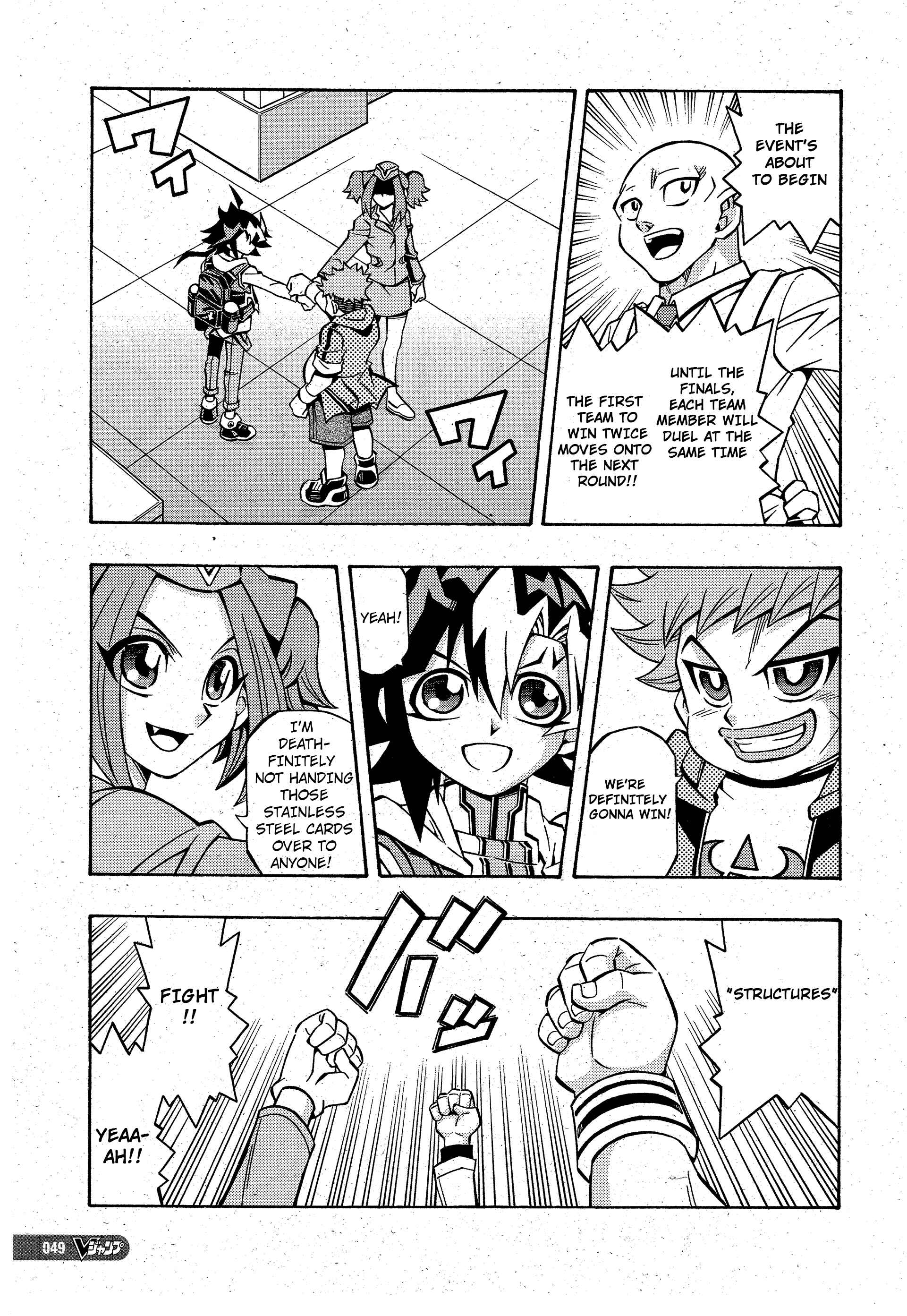 Page 15 Chapter 12 Yu-Gi-Oh! OCG Structures