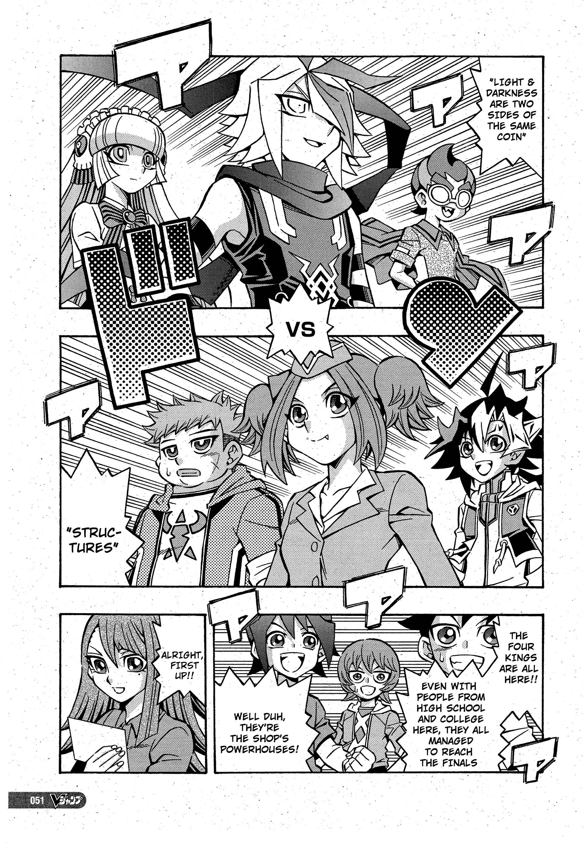 Page 17 Chapter 12 Yu-Gi-Oh! OCG Structures