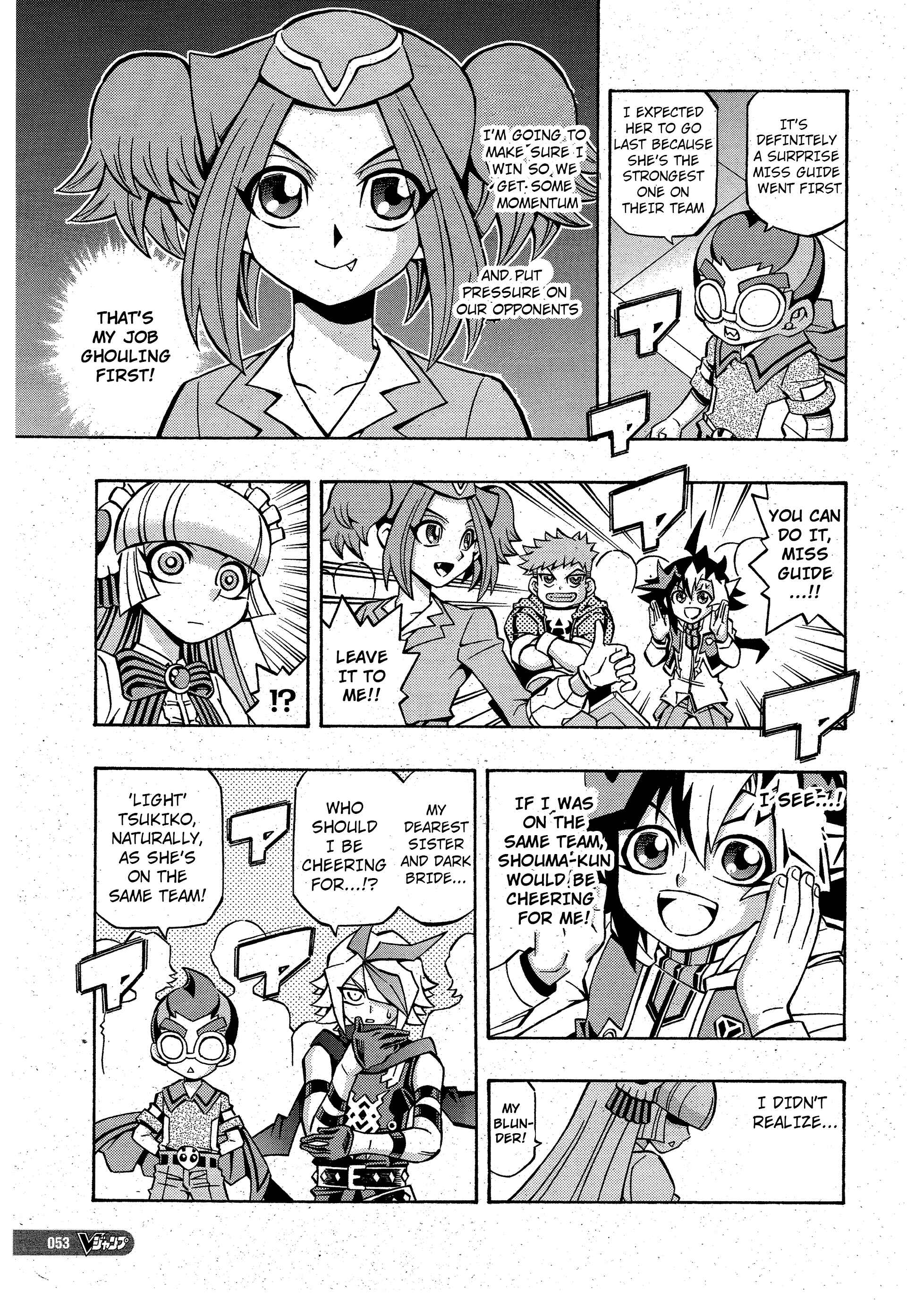 Page 19 Chapter 12 Yu-Gi-Oh! OCG Structures