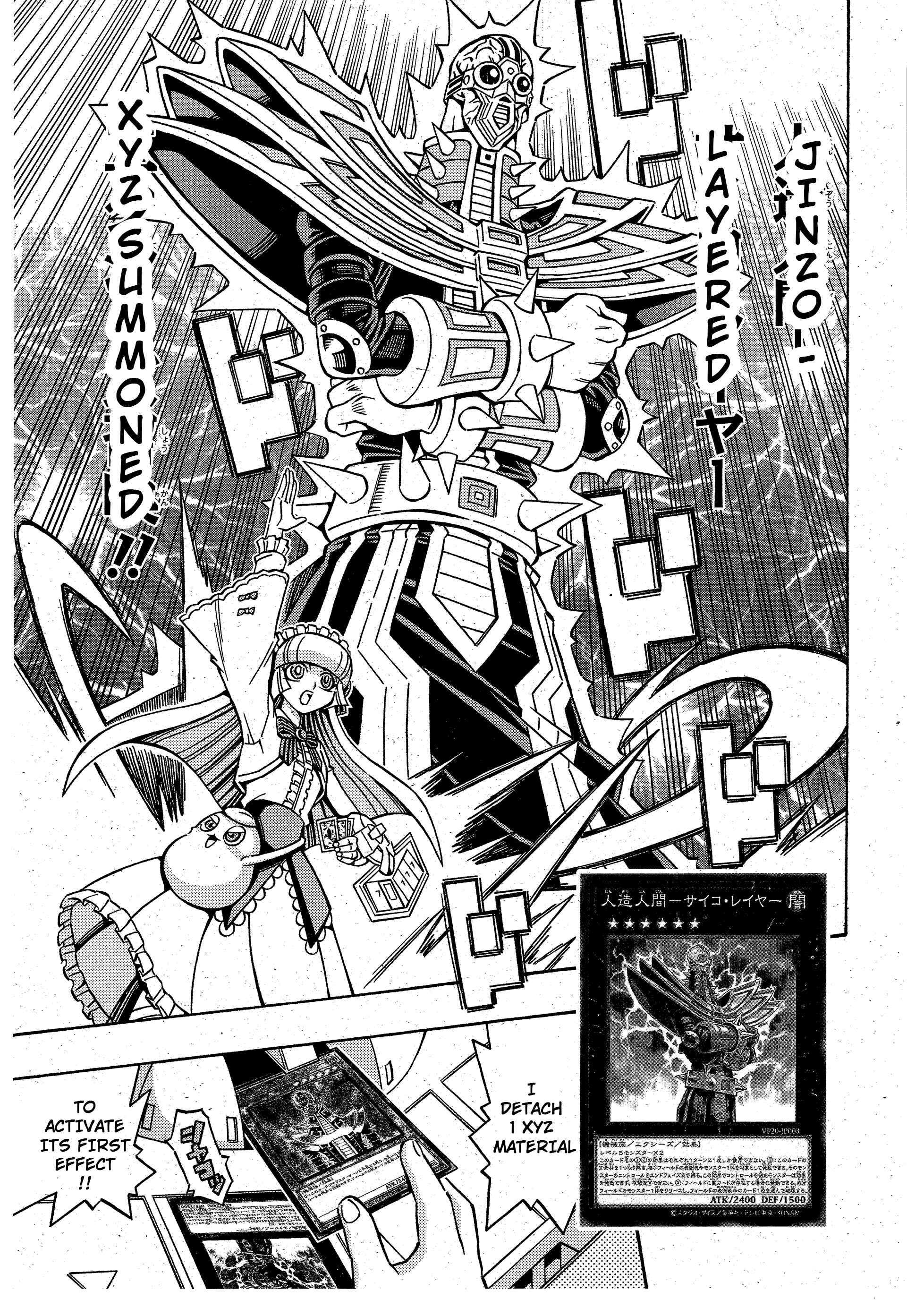 Page 25 Chapter 12 Yu-Gi-Oh! OCG Structures