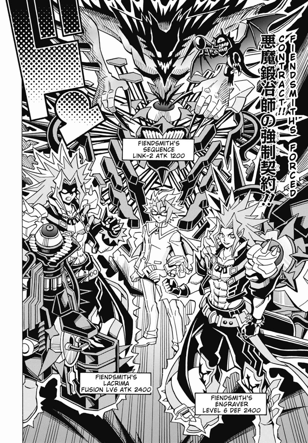 Page 13 Chapter 74 Yu-Gi-Oh! OCG Structures