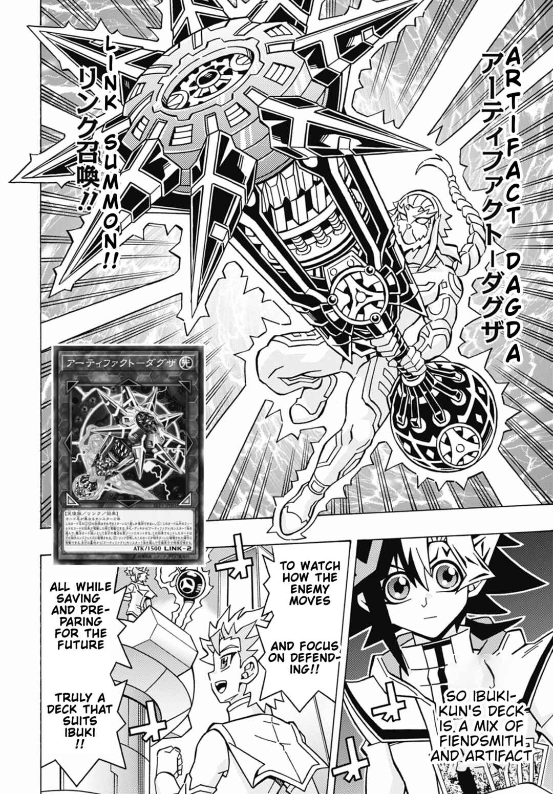 Page 15 Chapter 74 Yu-Gi-Oh! OCG Structures