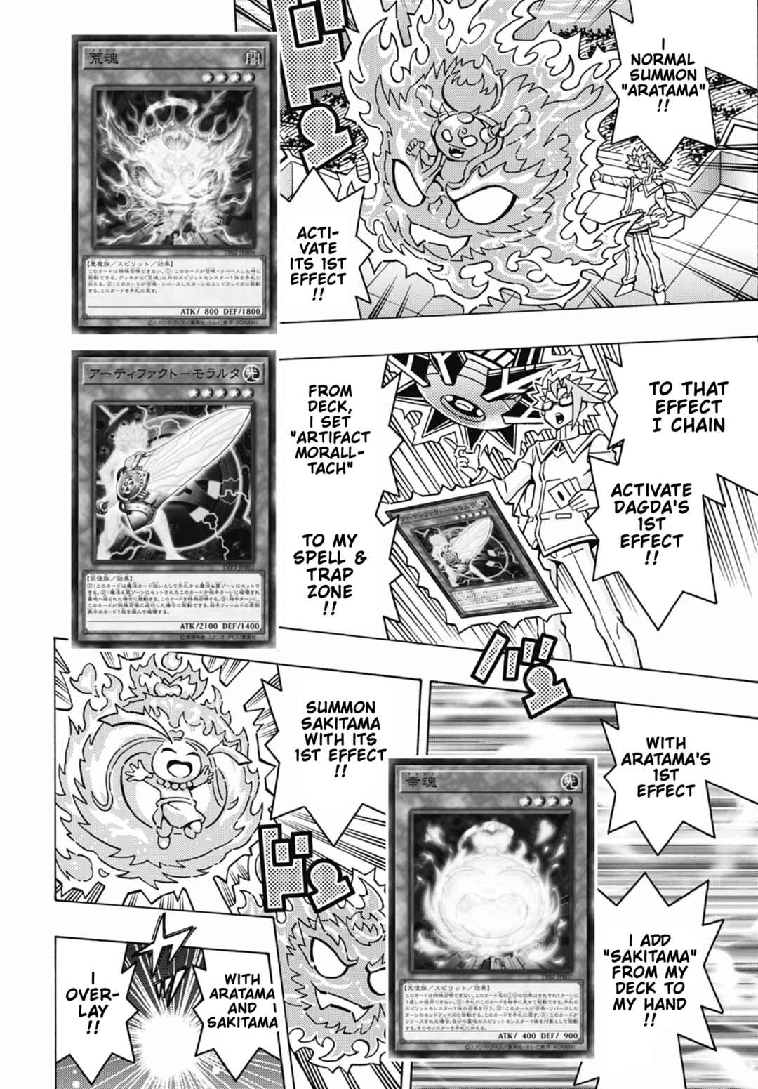 Page 17 Chapter 74 Yu-Gi-Oh! OCG Structures