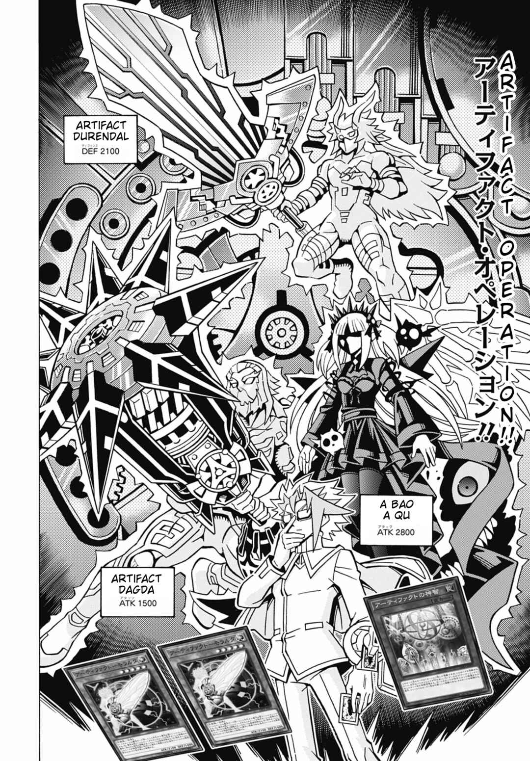 Page 23 Chapter 74 Yu-Gi-Oh! OCG Structures