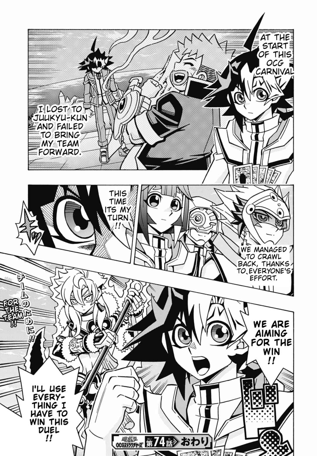 Page 26 Chapter 74 Yu-Gi-Oh! OCG Structures