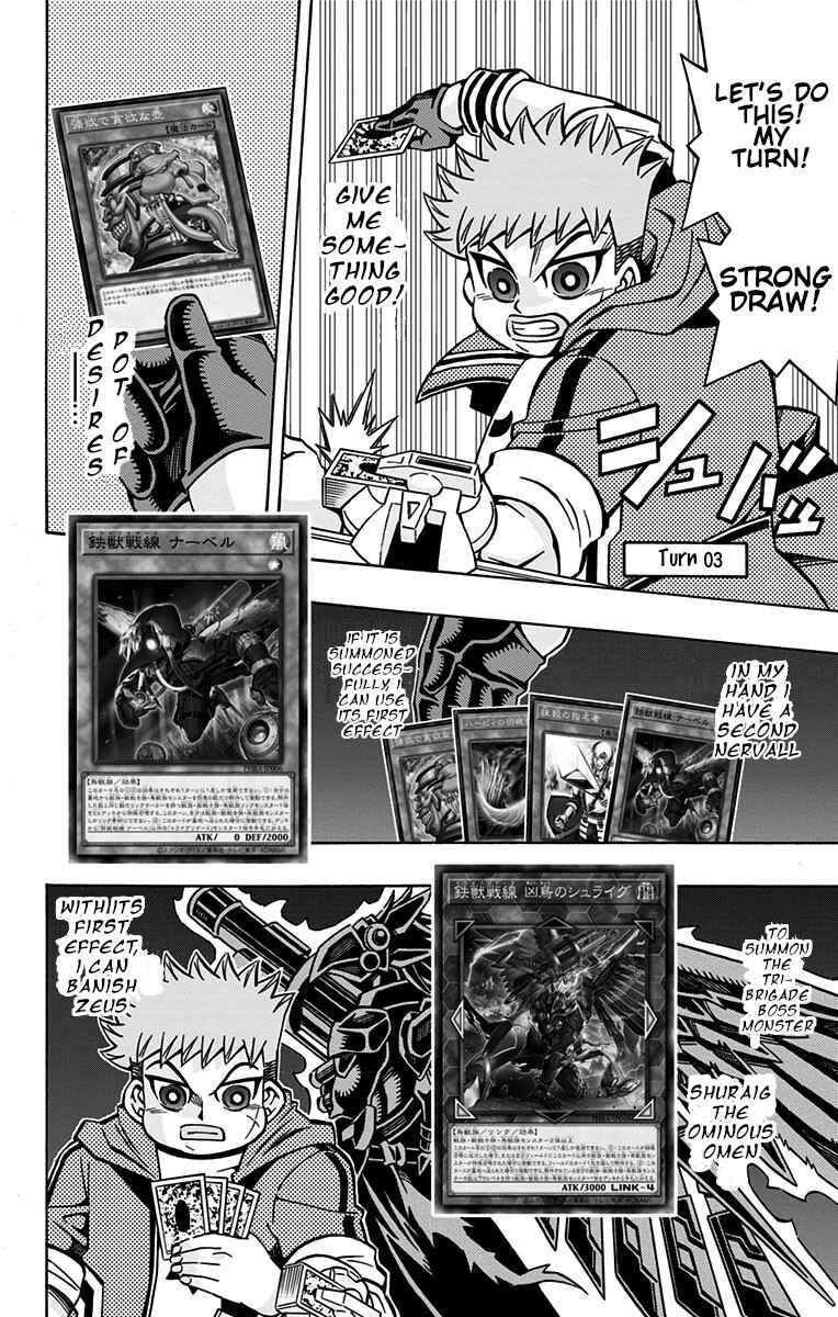 Page 12 Chapter 28 Yu-Gi-Oh! OCG Structures