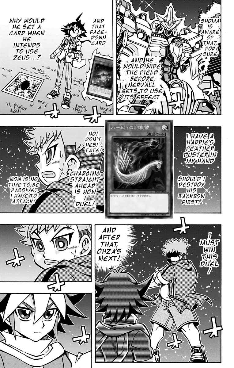 Page 13 Chapter 28 Yu-Gi-Oh! OCG Structures