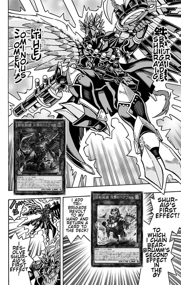 Page 22 Chapter 28 Yu-Gi-Oh! OCG Structures
