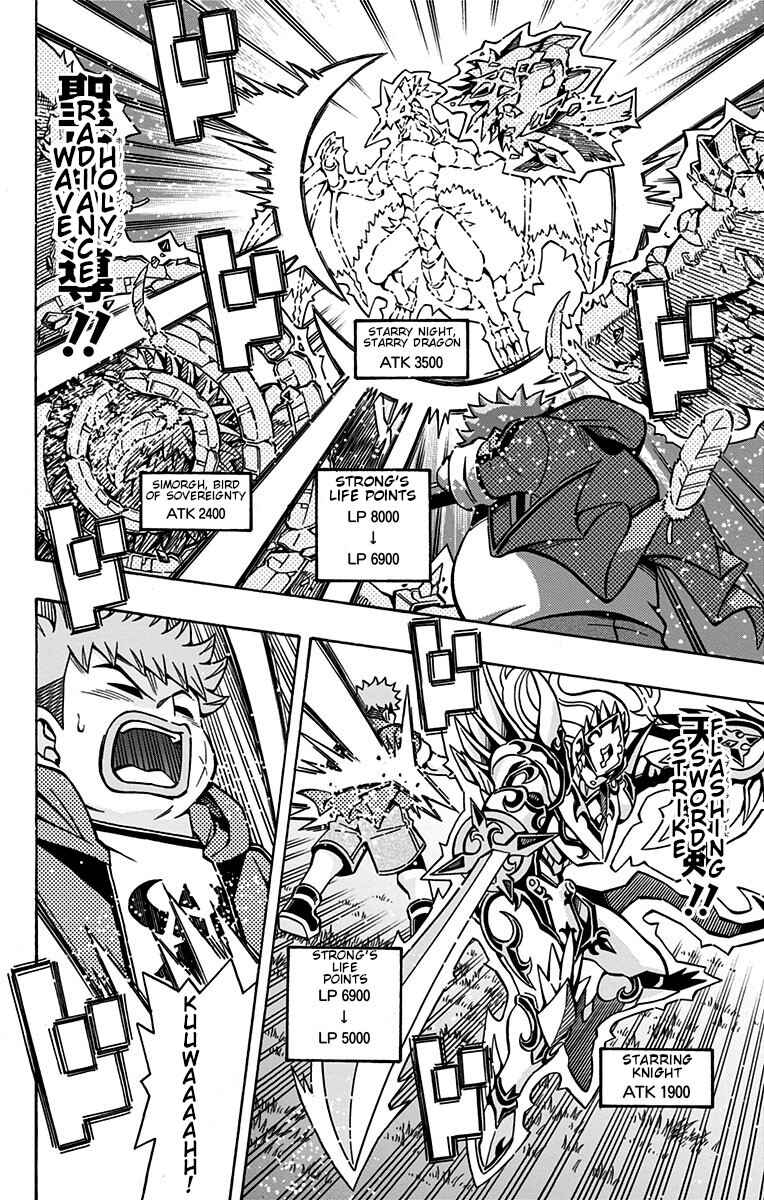 Page 9 Chapter 28 Yu-Gi-Oh! OCG Structures