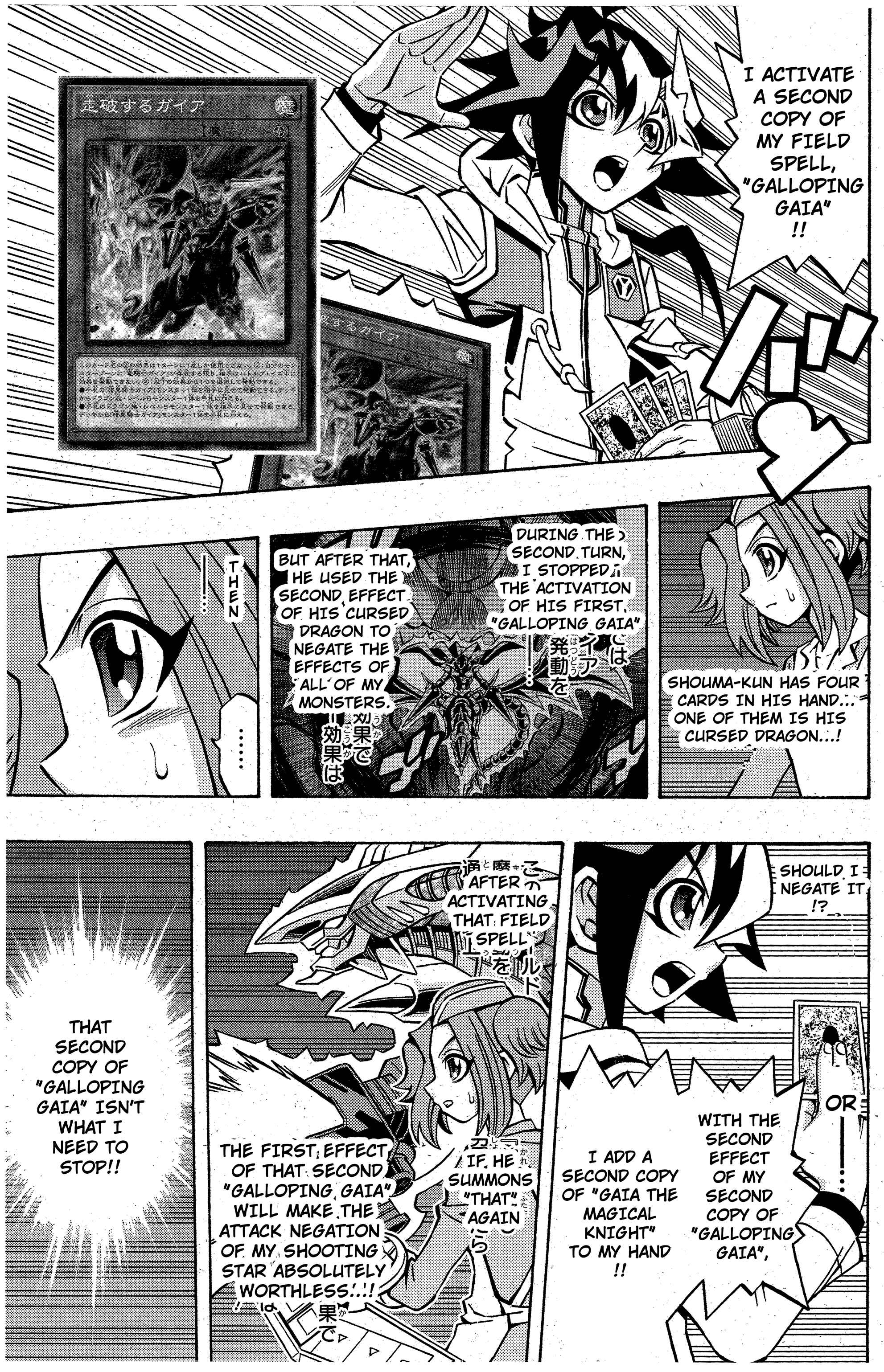 Page 16 Chapter 11 Yu-Gi-Oh! OCG Structures