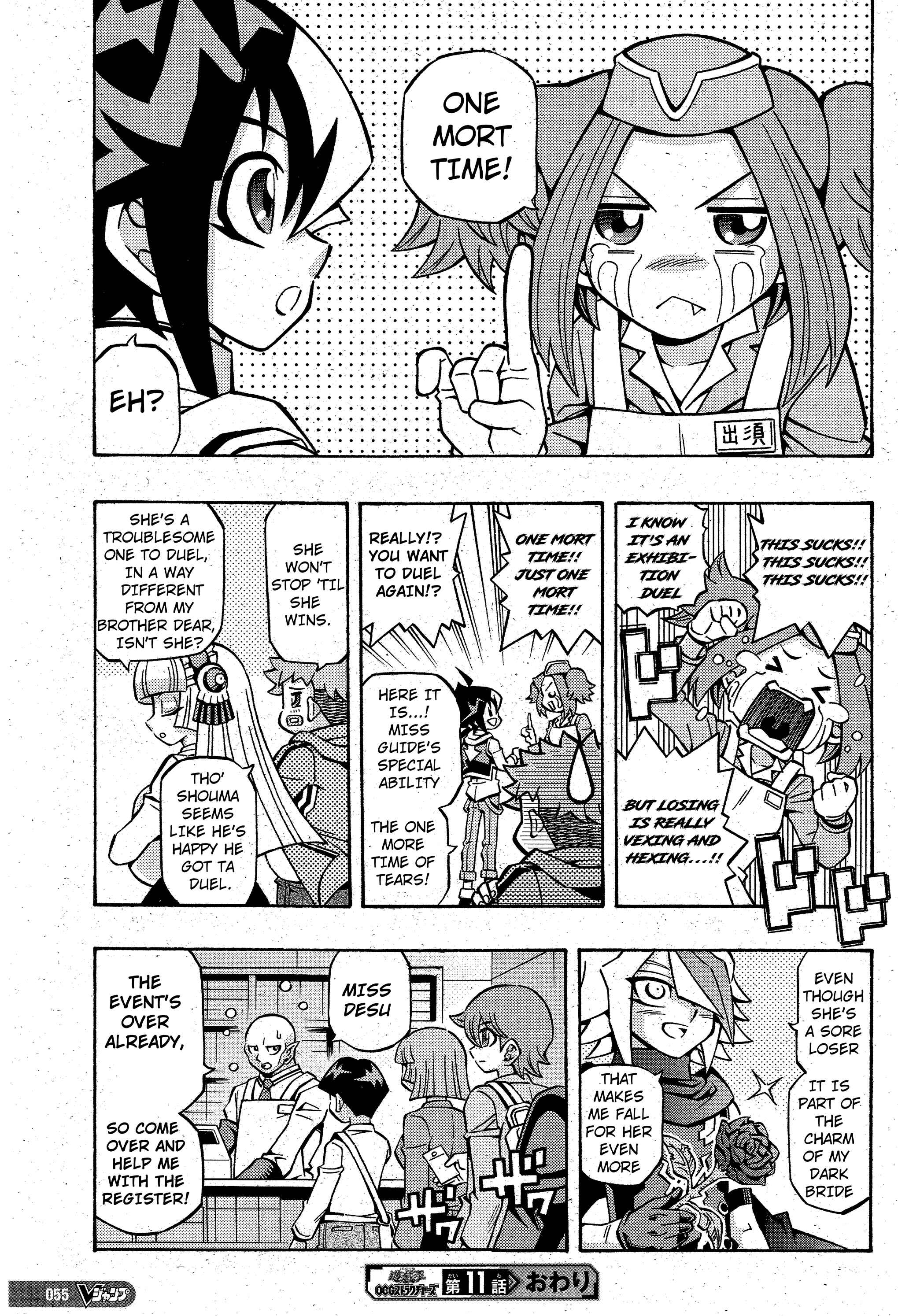 Page 25 Chapter 11 Yu-Gi-Oh! OCG Structures