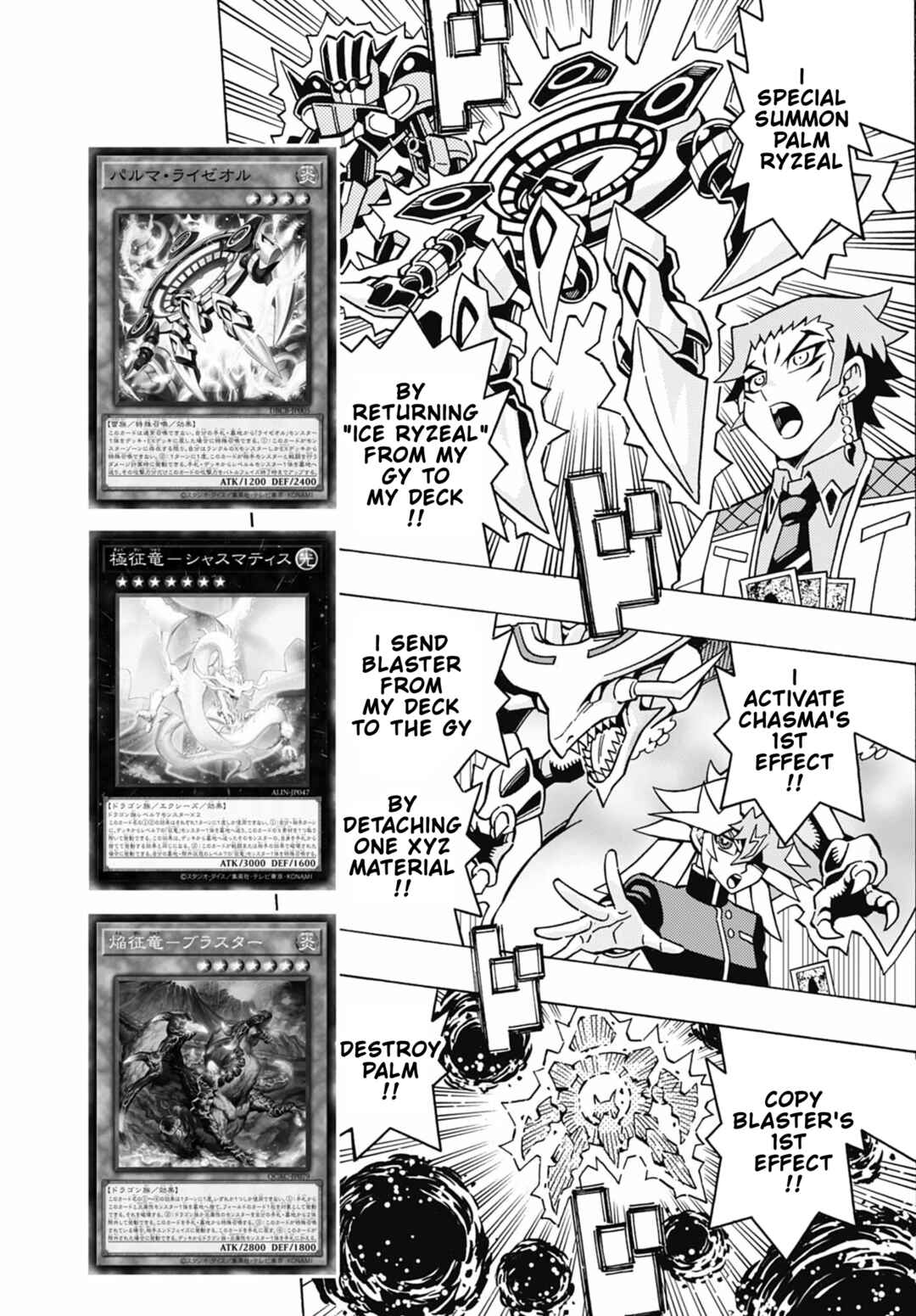 Page 14 Chapter 72 Yu-Gi-Oh! OCG Structures