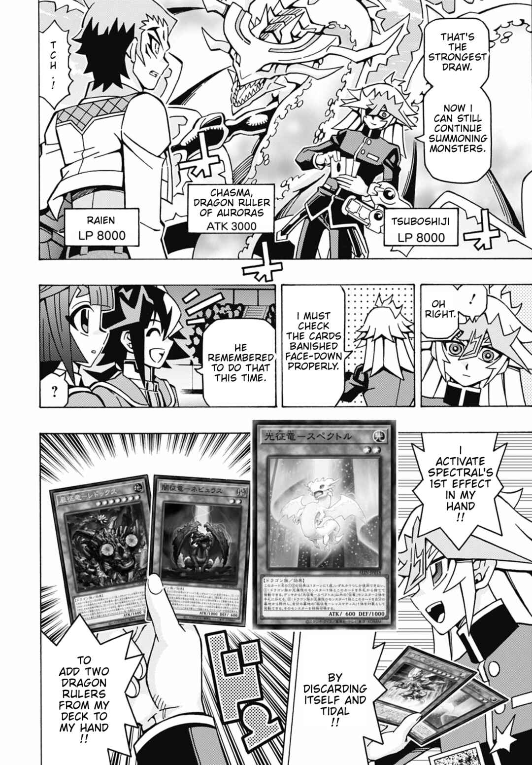 Page 2 Chapter 72 Yu-Gi-Oh! OCG Structures