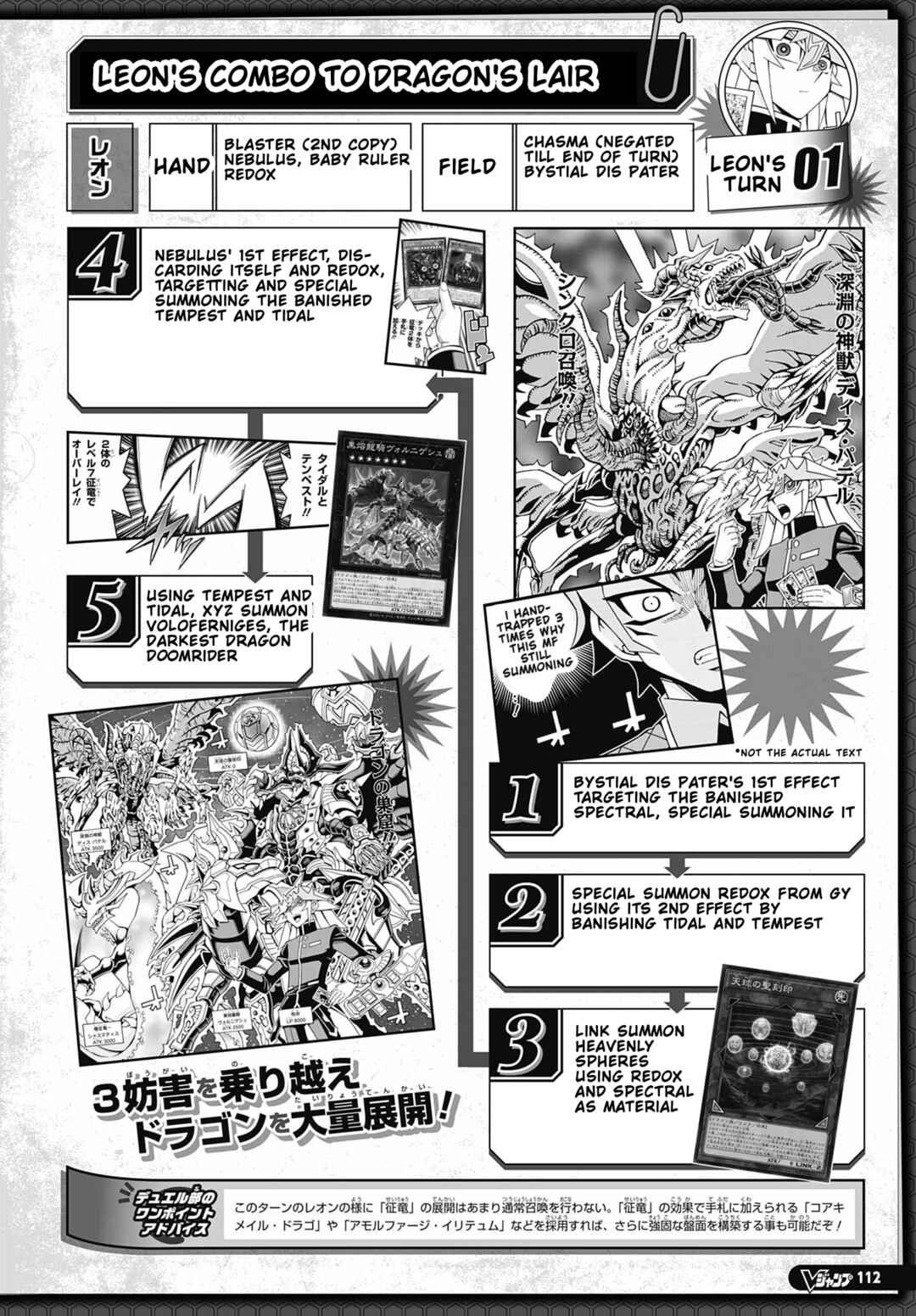 Page 25 Chapter 72 Yu-Gi-Oh! OCG Structures