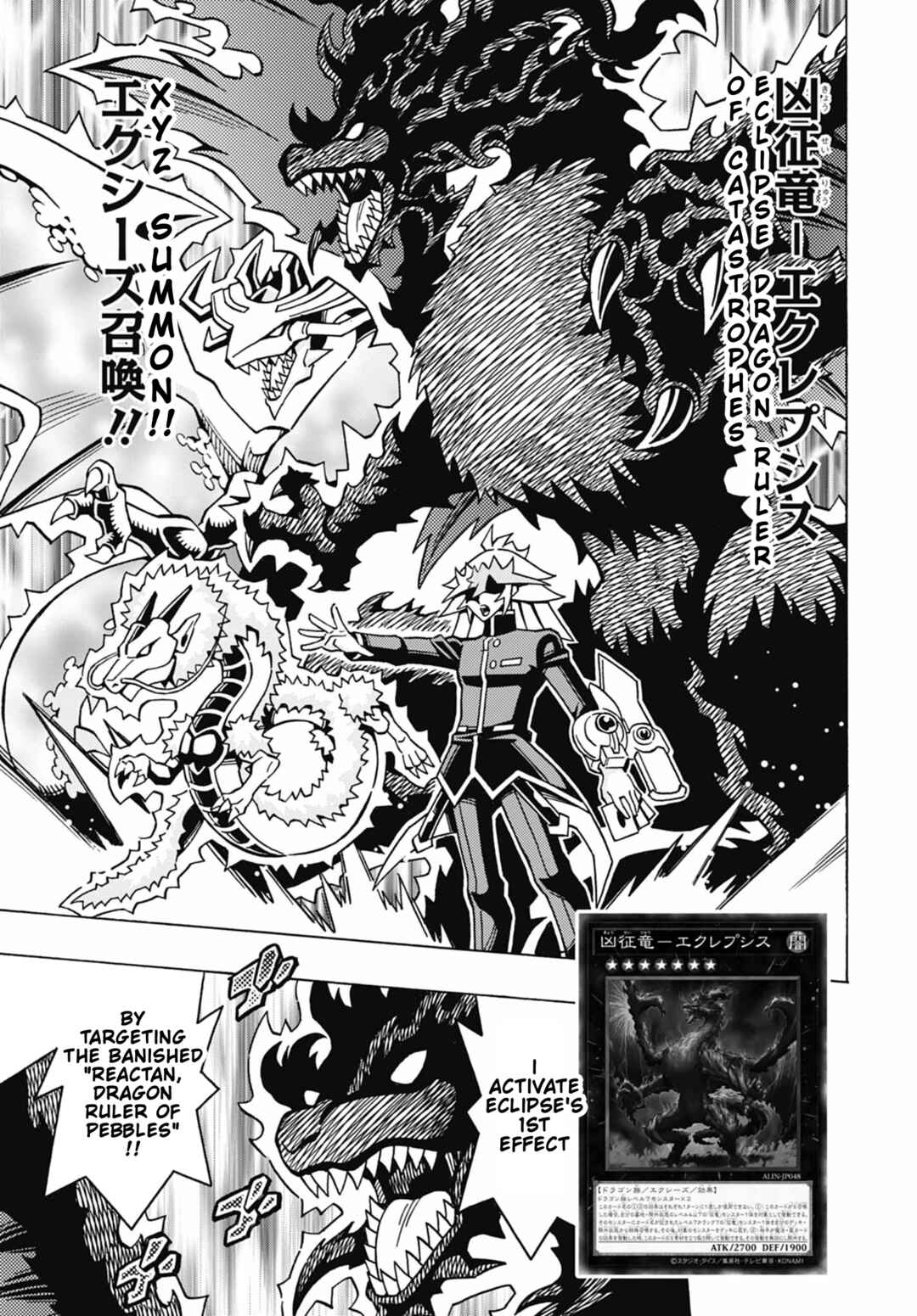 Page 5 Chapter 72 Yu-Gi-Oh! OCG Structures