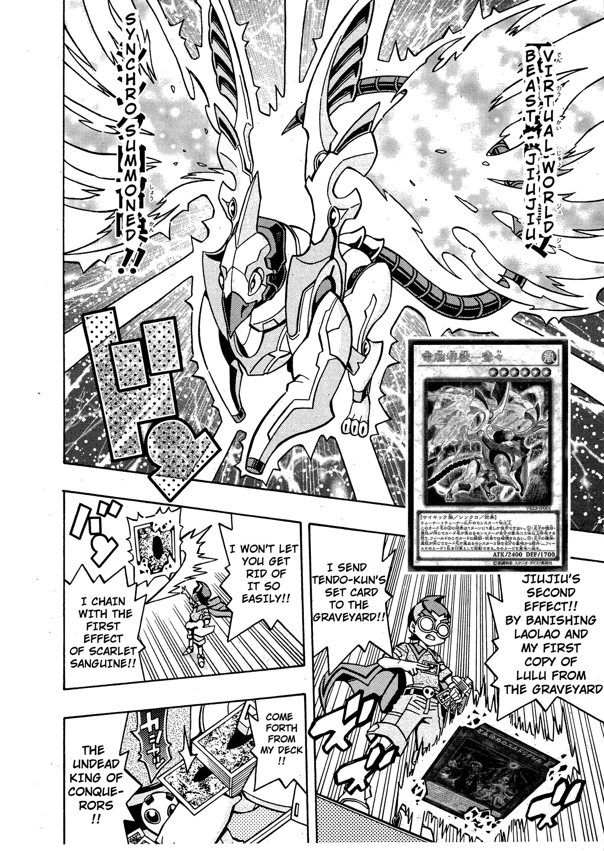 Page 11 Chapter 16 Yu-Gi-Oh! OCG Structures