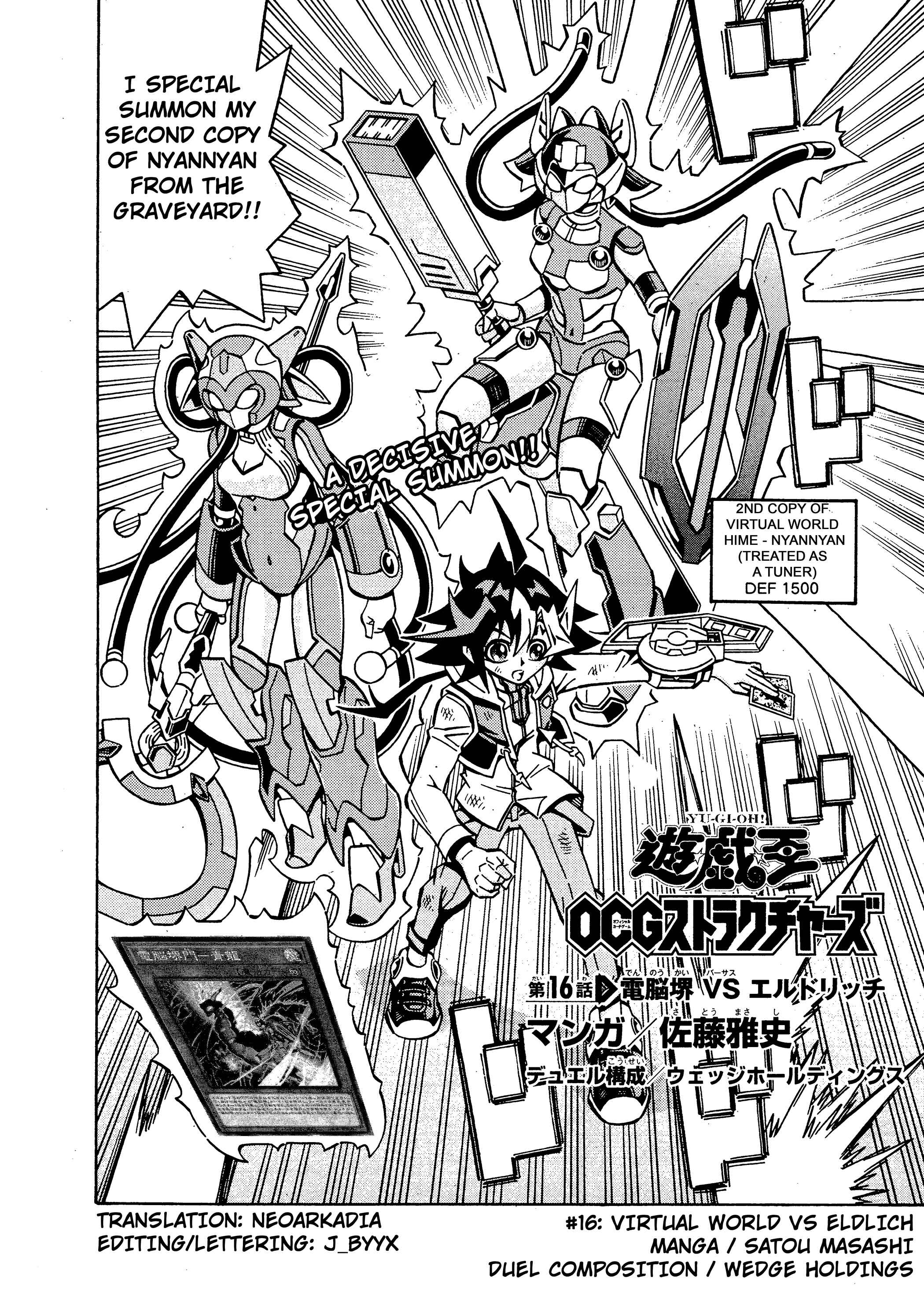 Page 4 Chapter 16 Yu-Gi-Oh! OCG Structures