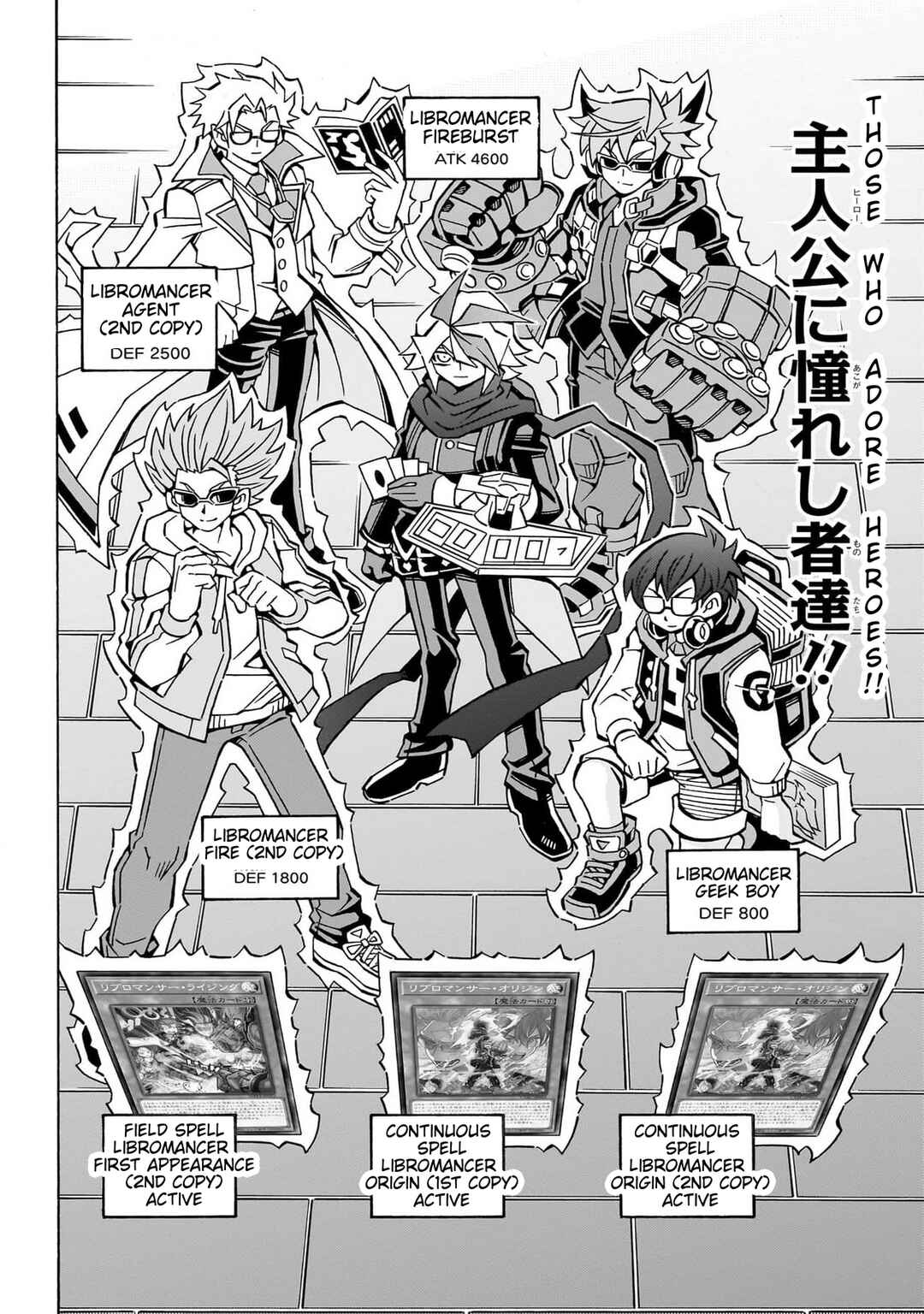Page 19 Chapter 44 Yu-Gi-Oh! OCG Structures