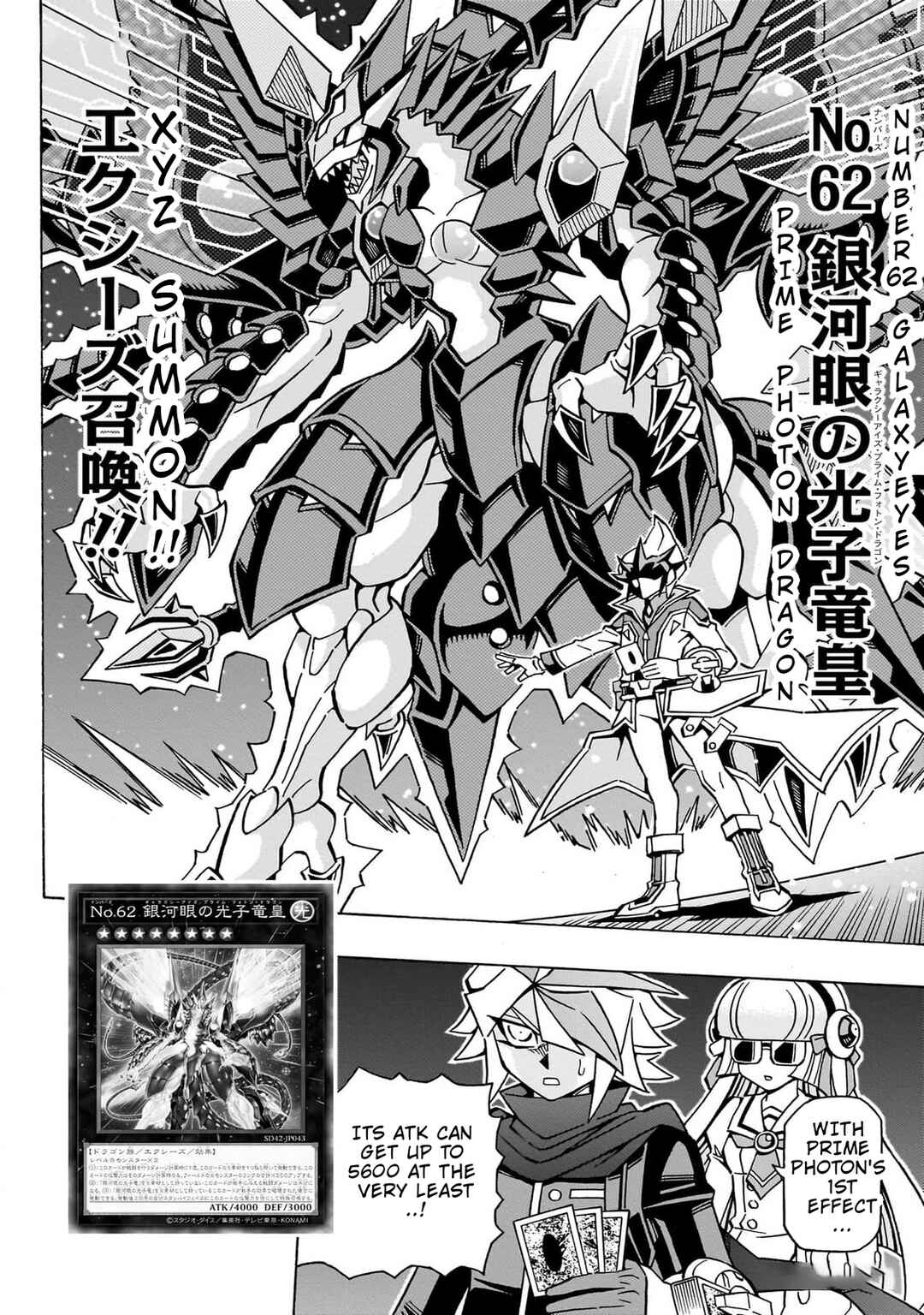 Page 9 Chapter 44 Yu-Gi-Oh! OCG Structures