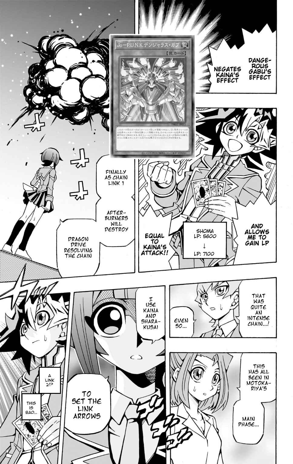 Page 23 Chapter 36 Yu-Gi-Oh! OCG Structures