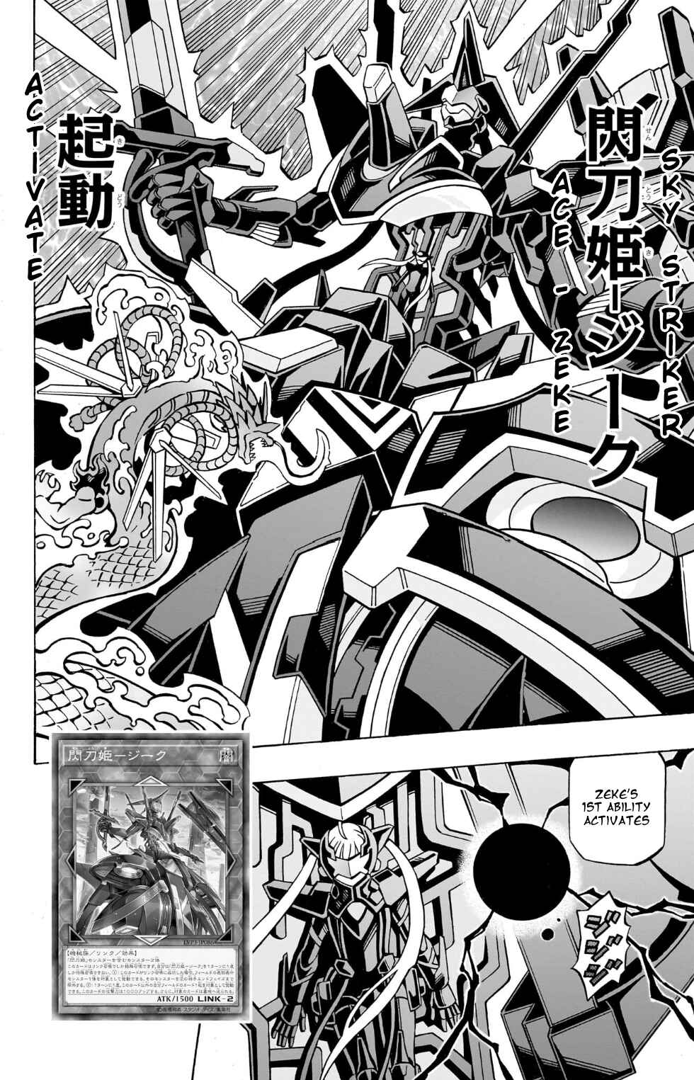 Page 24 Chapter 36 Yu-Gi-Oh! OCG Structures