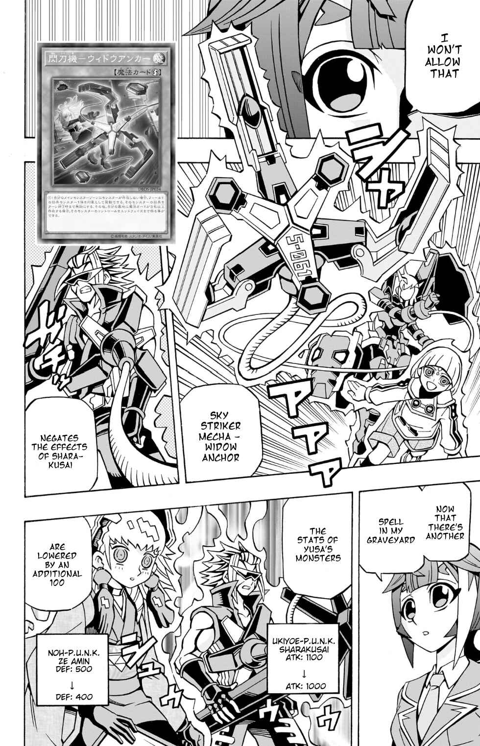 Page 7 Chapter 36 Yu-Gi-Oh! OCG Structures