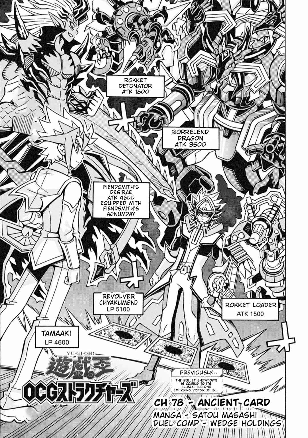 Page 1 Chapter 78 Yu-Gi-Oh! OCG Structures