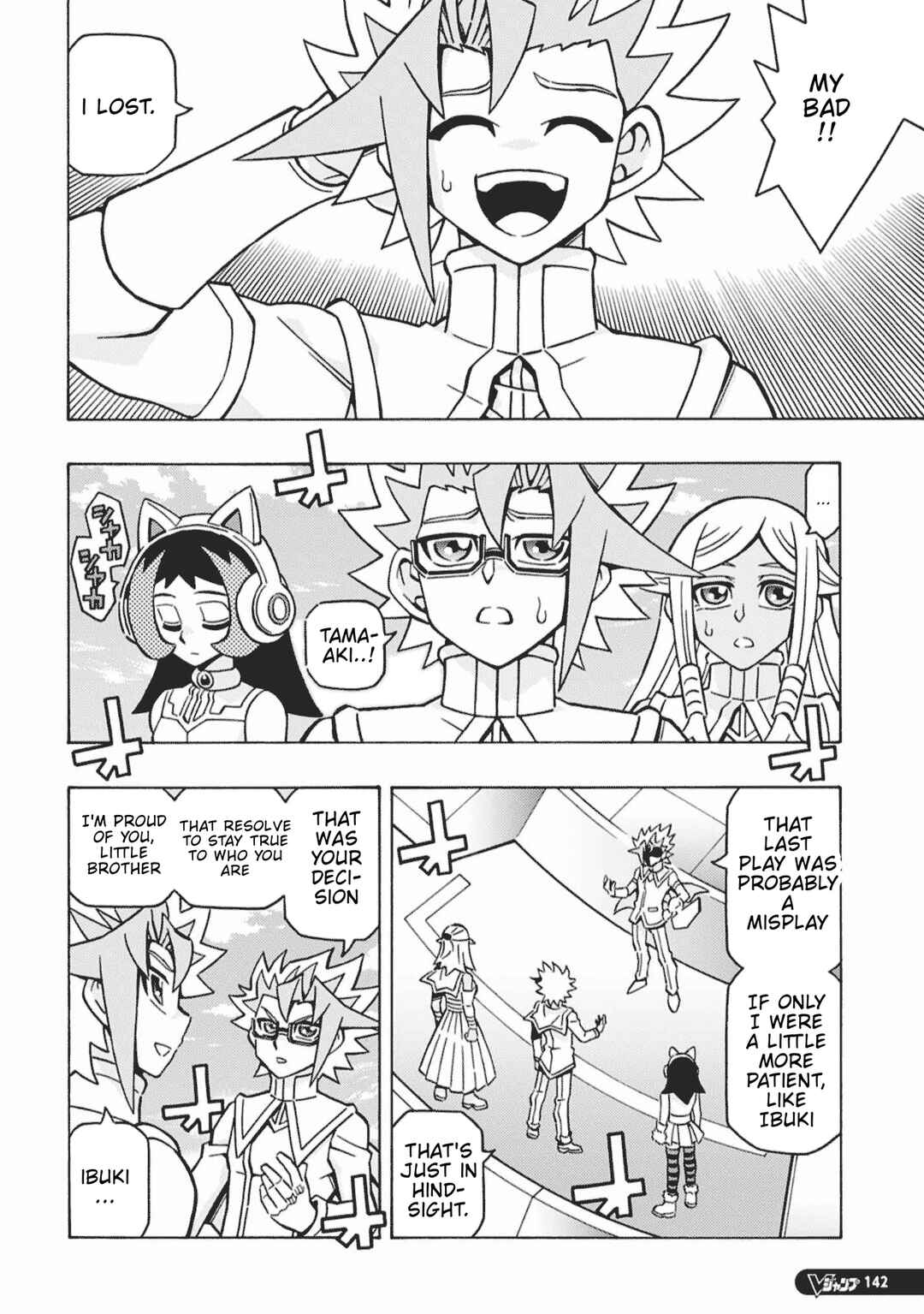 Page 14 Chapter 78 Yu-Gi-Oh! OCG Structures