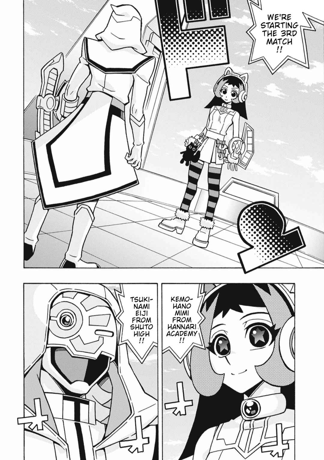 Page 18 Chapter 78 Yu-Gi-Oh! OCG Structures