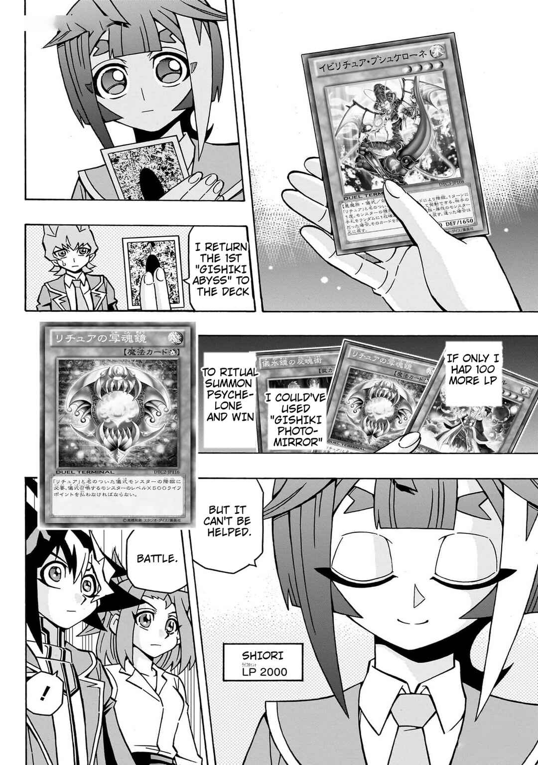 Page 20 Chapter 42 Yu-Gi-Oh! OCG Structures