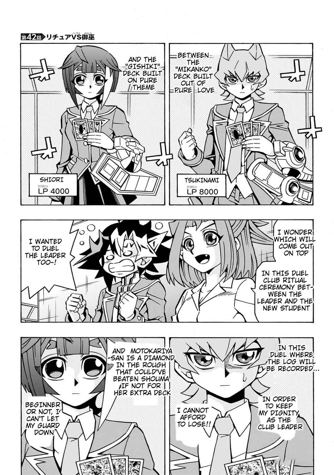 Page 5 Chapter 42 Yu-Gi-Oh! OCG Structures