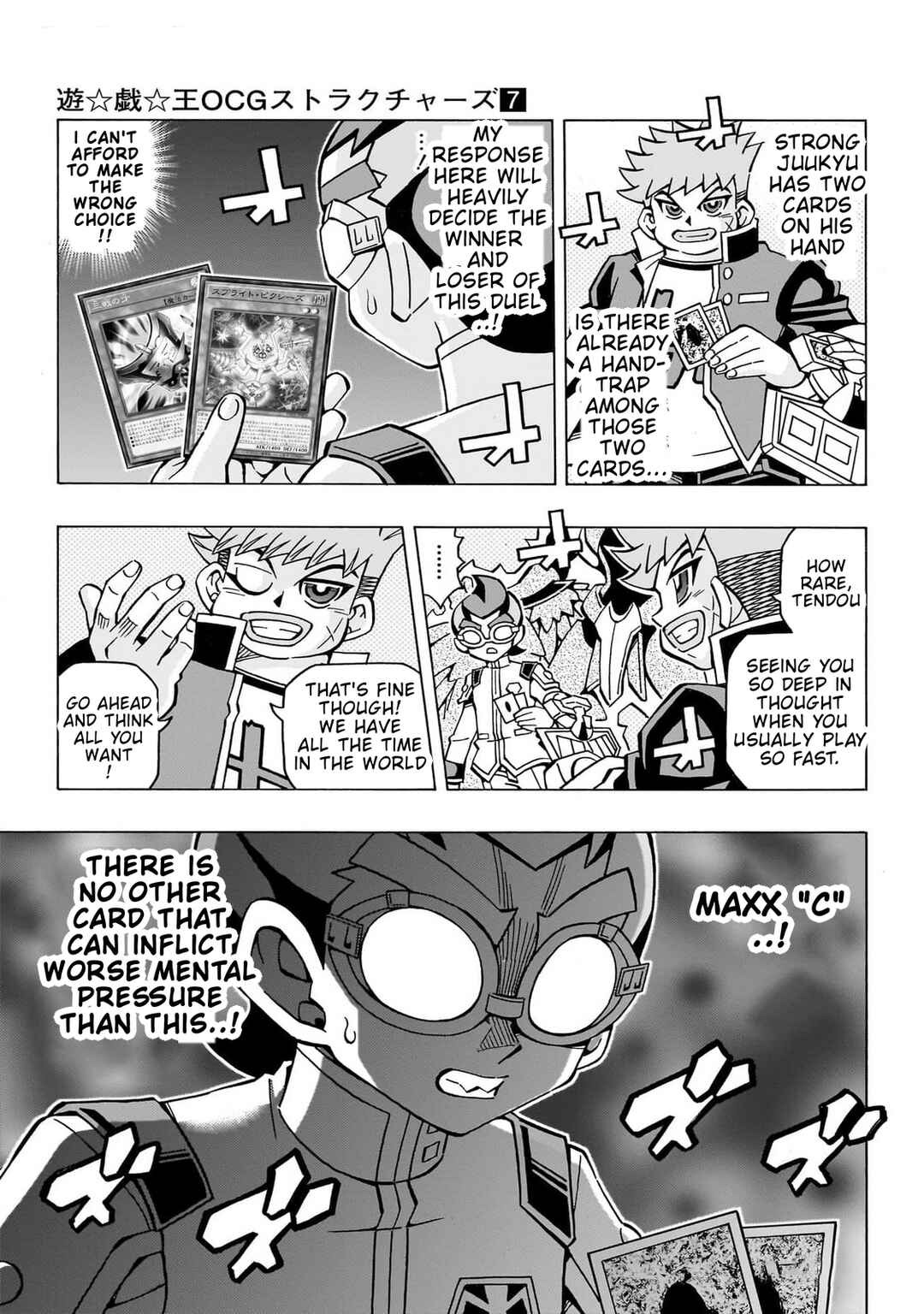Page 25 Chapter 46 Yu-Gi-Oh! OCG Structures