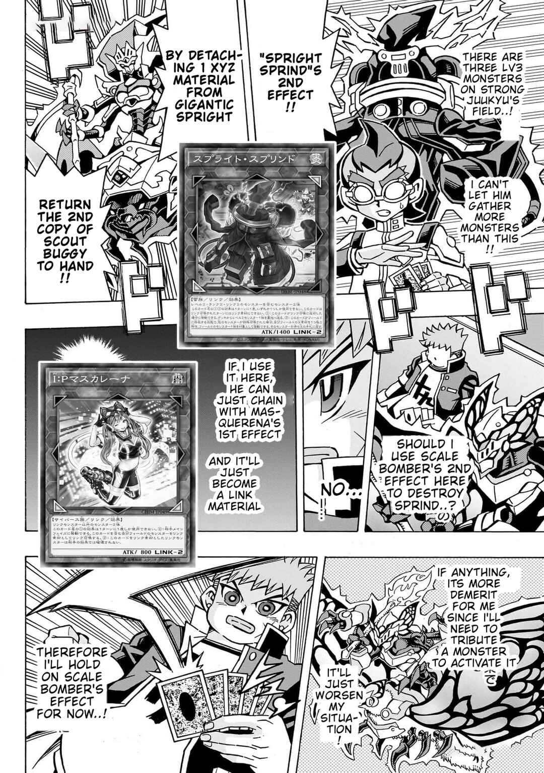 Page 5 Chapter 46 Yu-Gi-Oh! OCG Structures