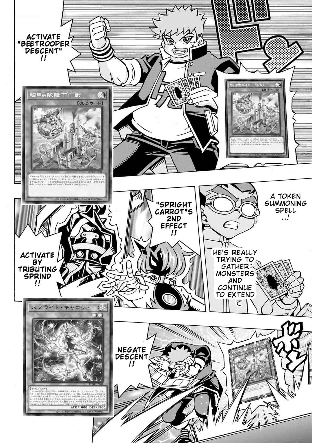 Page 7 Chapter 46 Yu-Gi-Oh! OCG Structures