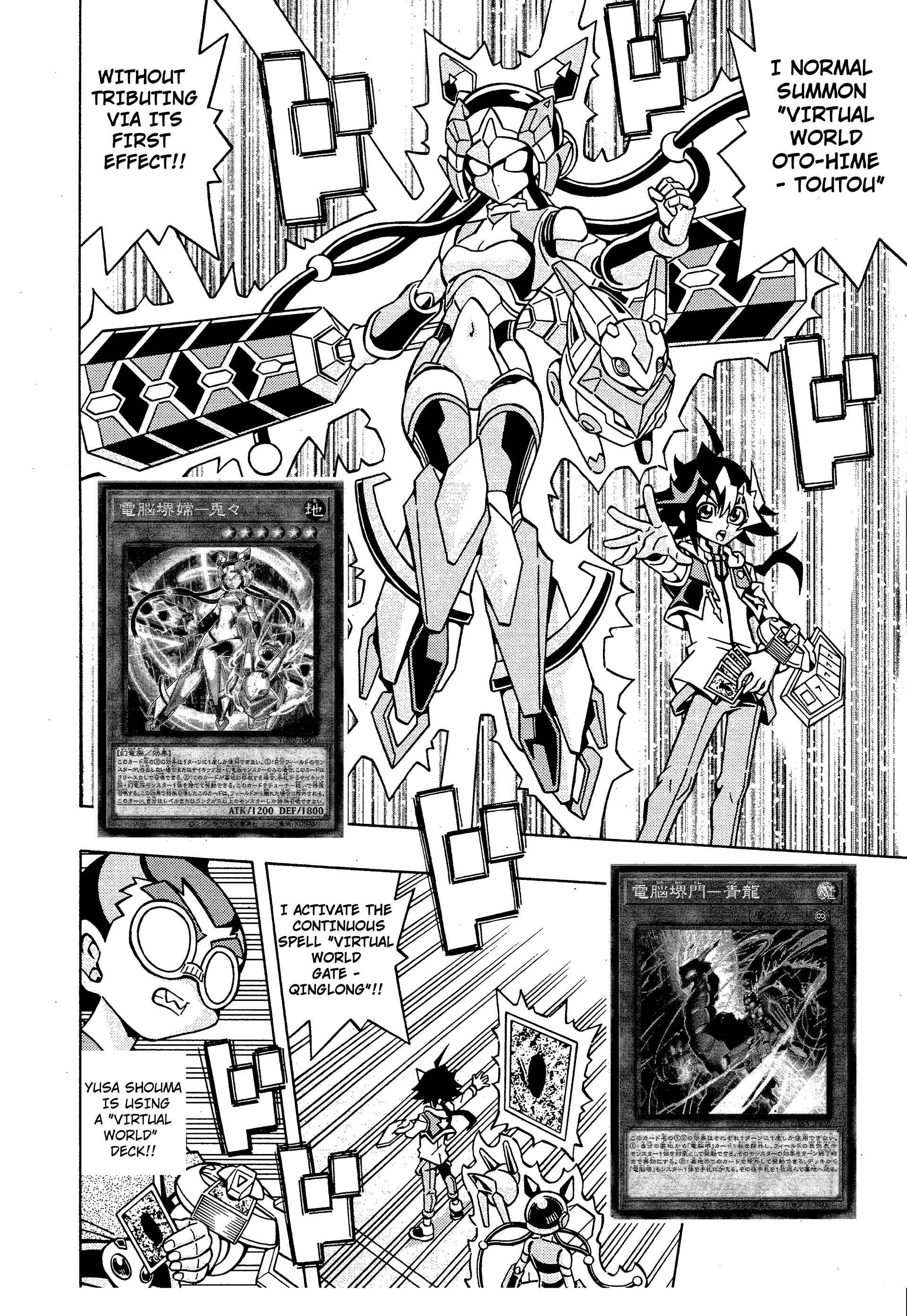 Page 16 Chapter 14 Yu-Gi-Oh! OCG Structures