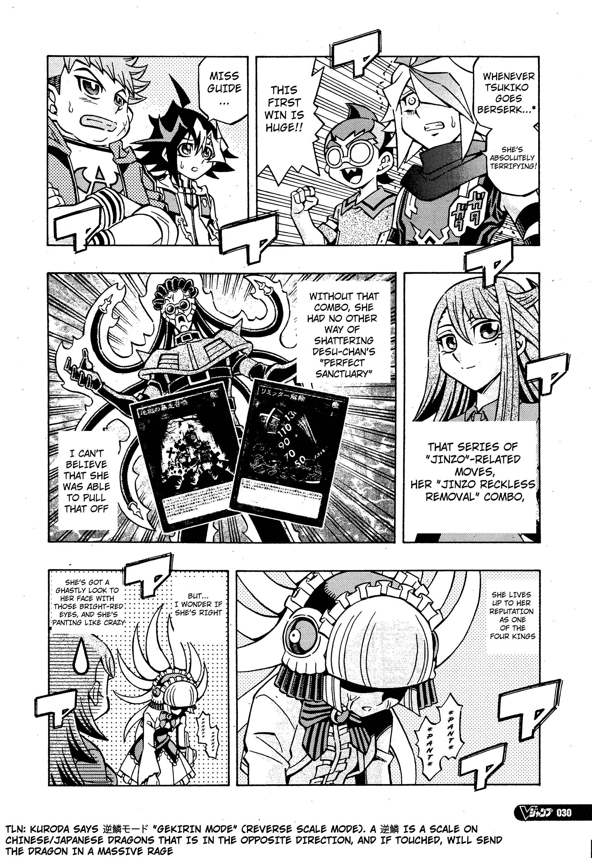 Page 2 Chapter 14 Yu-Gi-Oh! OCG Structures