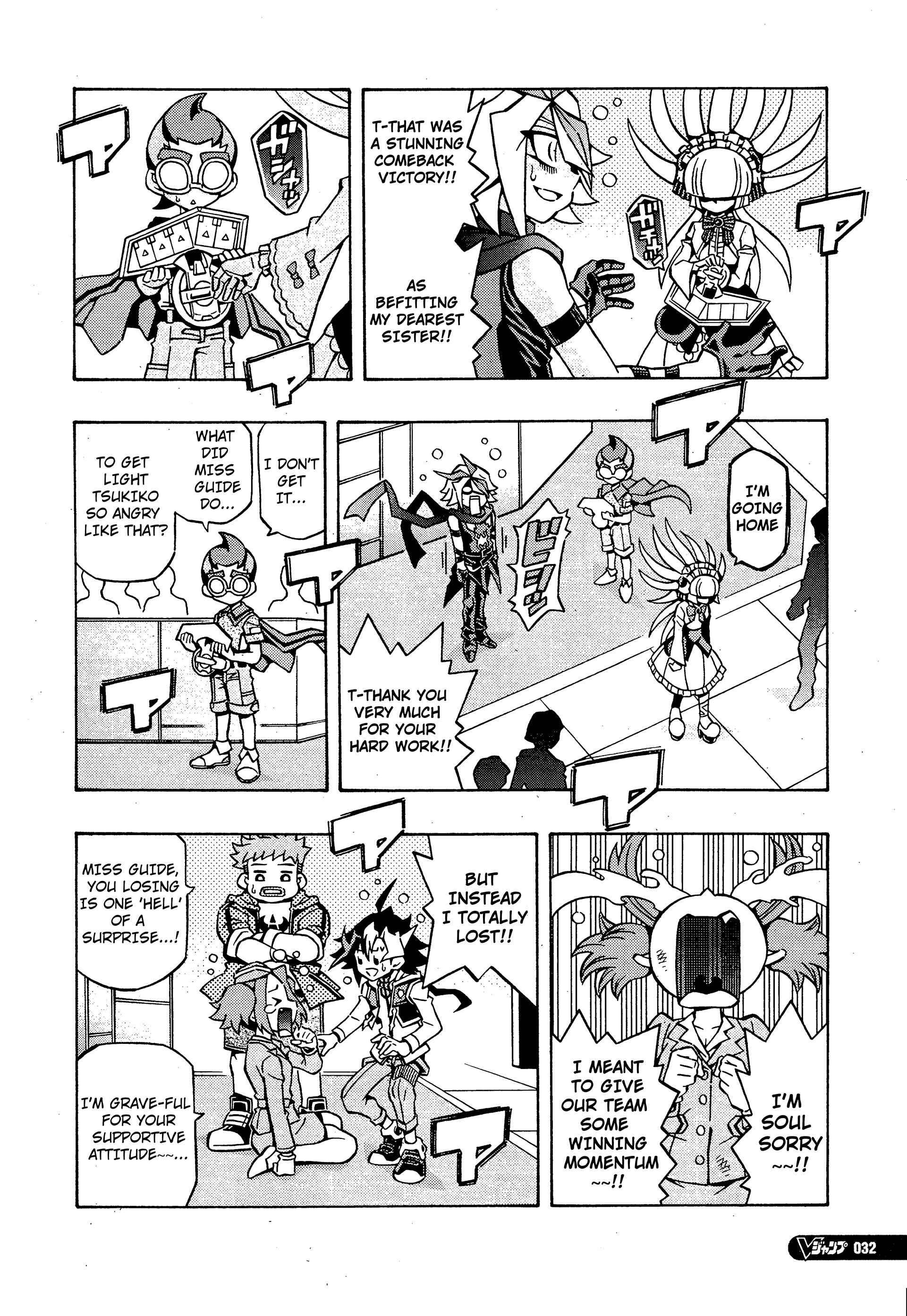 Page 4 Chapter 14 Yu-Gi-Oh! OCG Structures