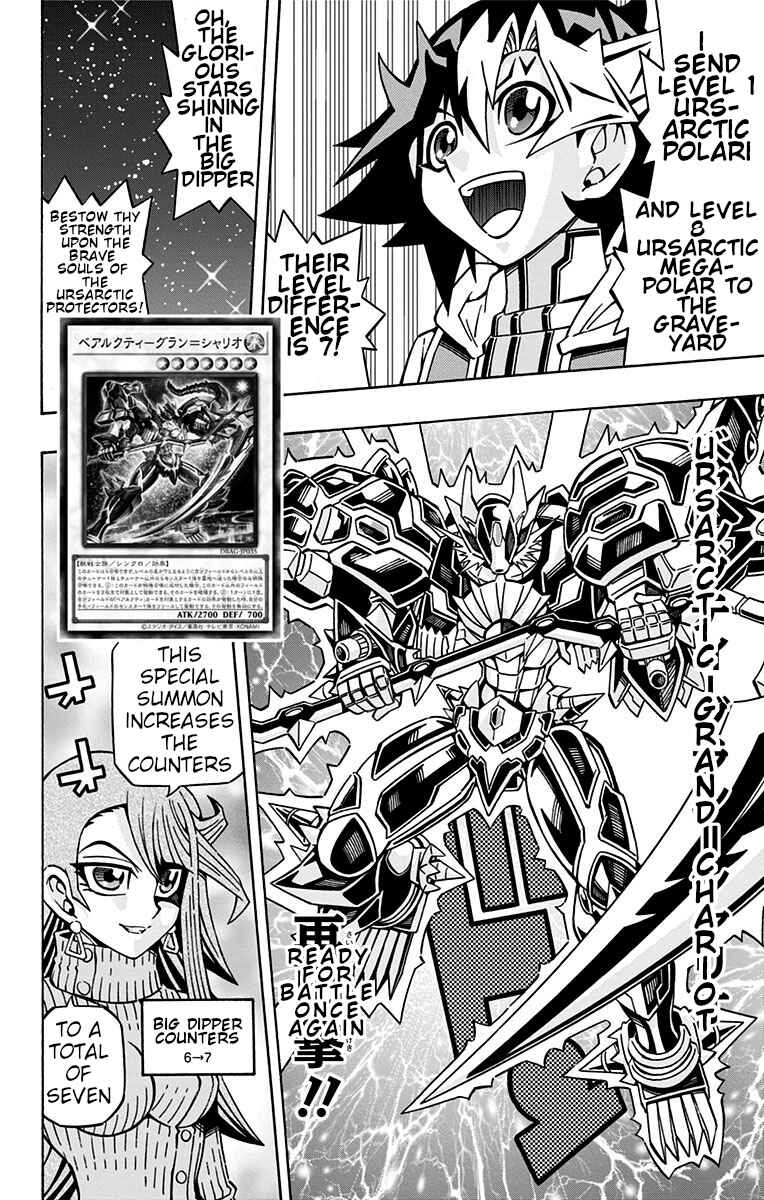 Page 15 Chapter 26 Yu-Gi-Oh! OCG Structures
