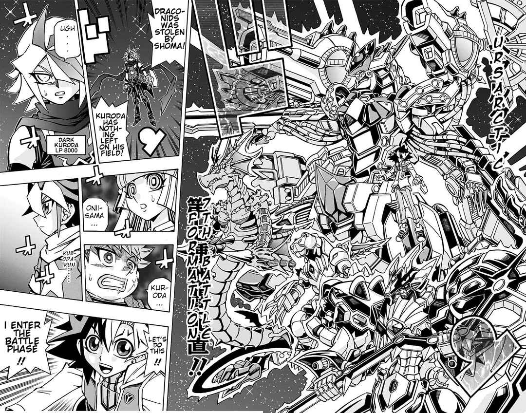 Page 17 Chapter 26 Yu-Gi-Oh! OCG Structures