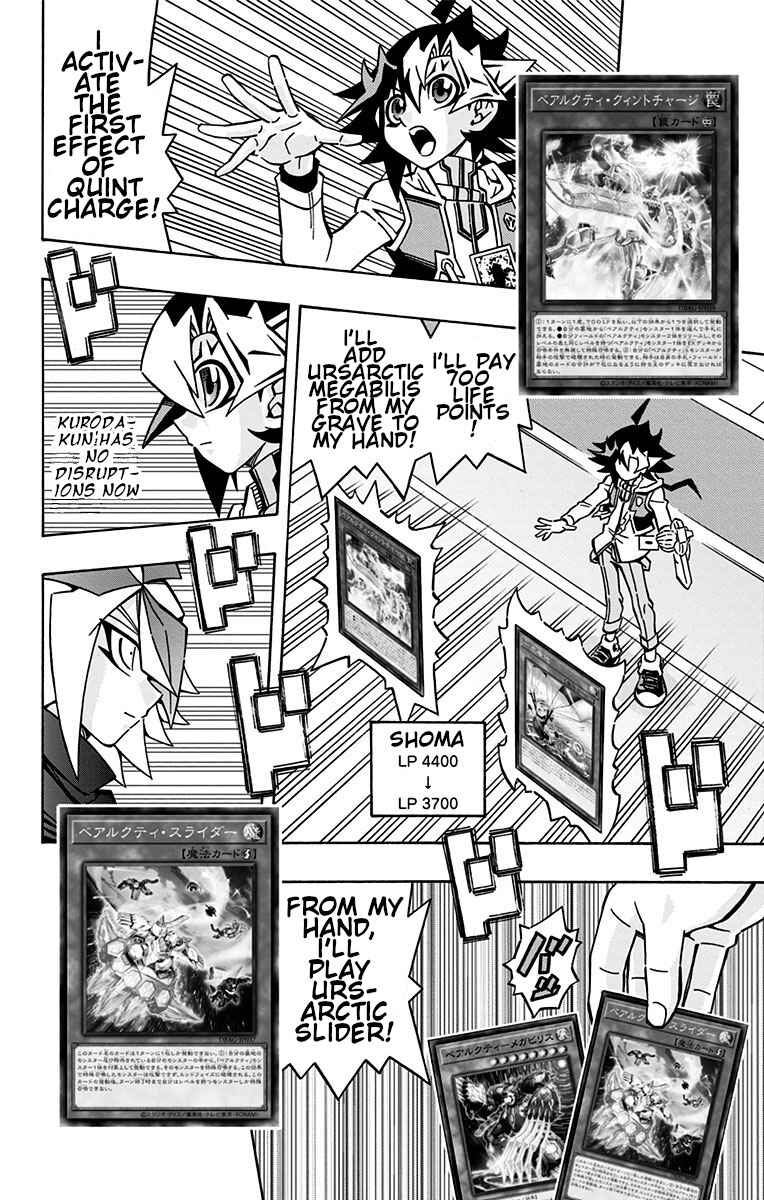 Page 2 Chapter 26 Yu-Gi-Oh! OCG Structures