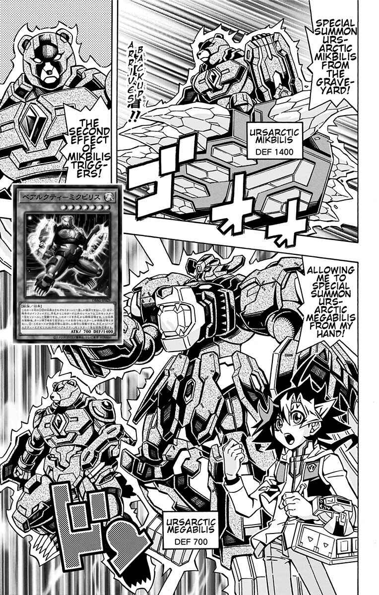 Page 3 Chapter 26 Yu-Gi-Oh! OCG Structures