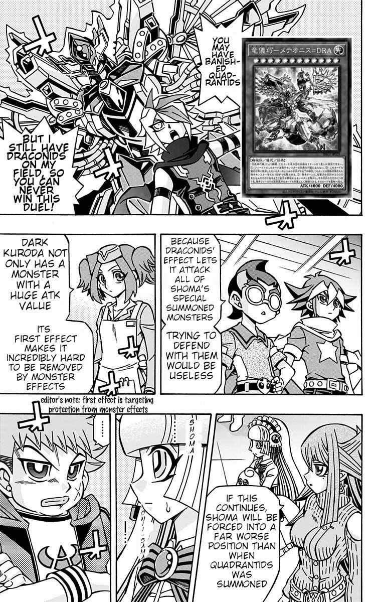 Page 5 Chapter 26 Yu-Gi-Oh! OCG Structures