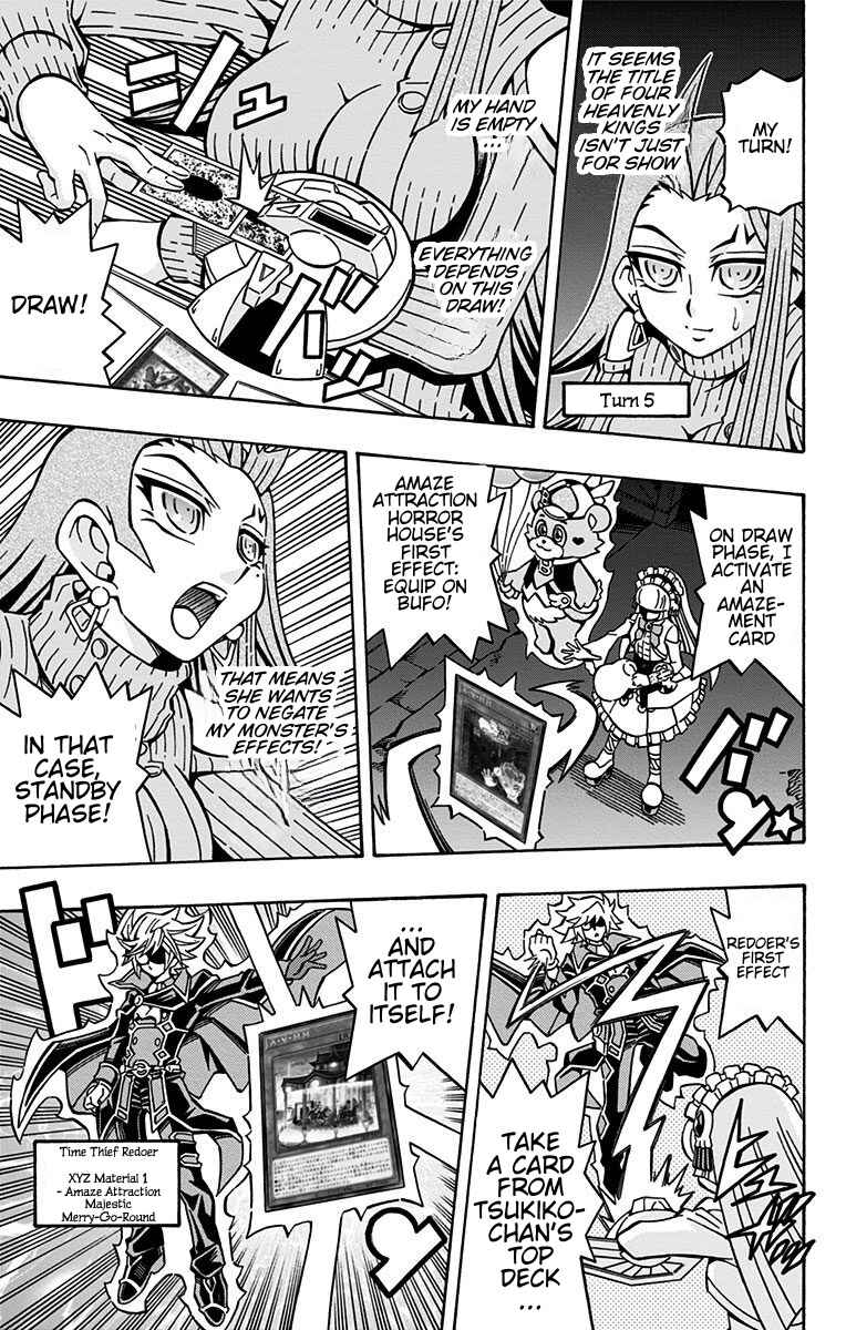 Page 13 Chapter 21 Yu-Gi-Oh! OCG Structures