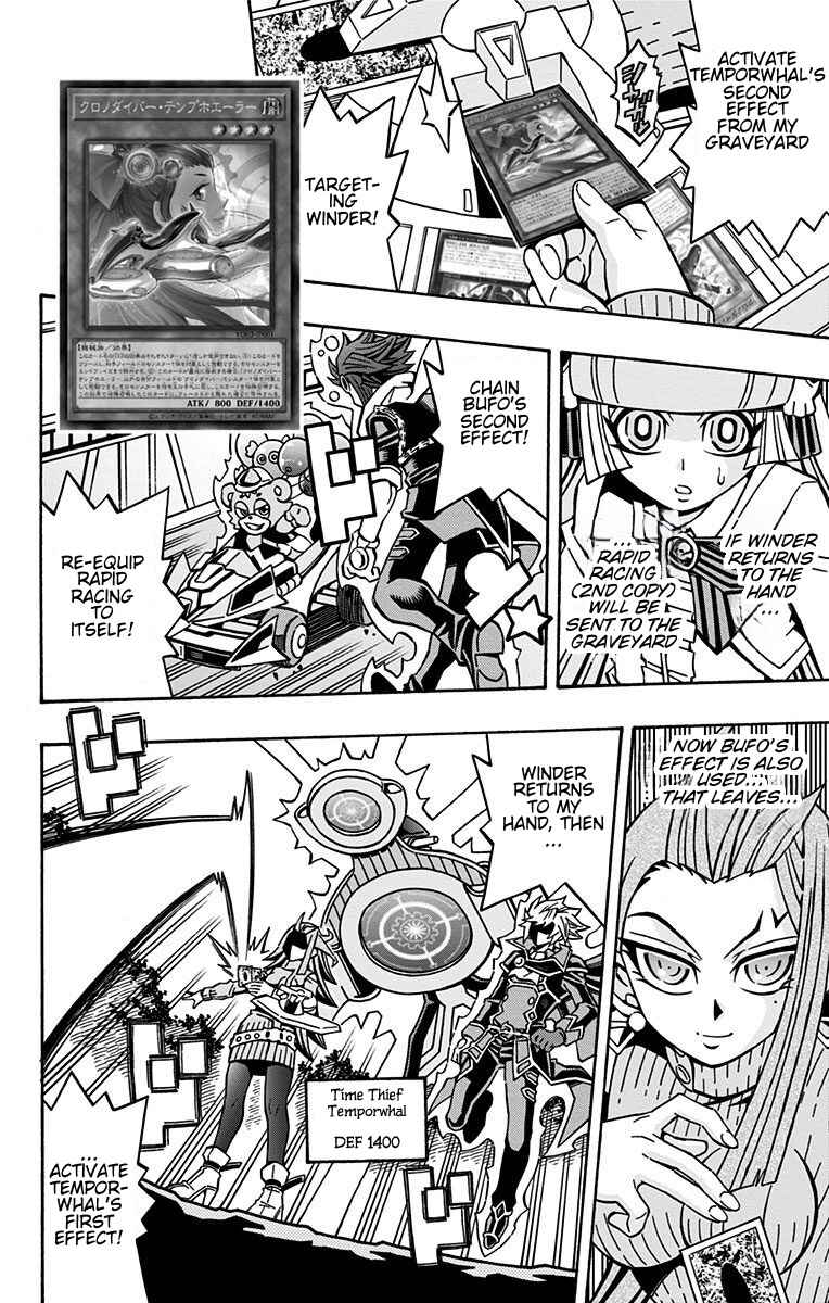 Page 16 Chapter 21 Yu-Gi-Oh! OCG Structures