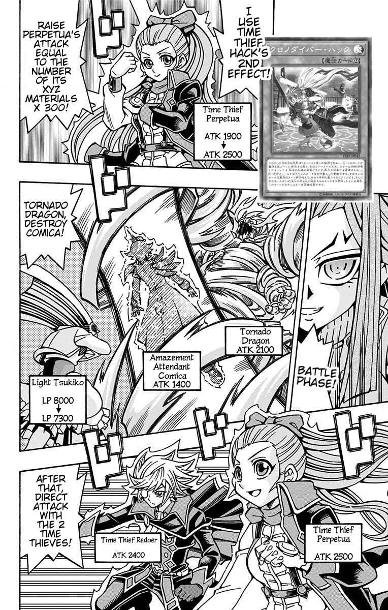 Page 2 Chapter 21 Yu-Gi-Oh! OCG Structures