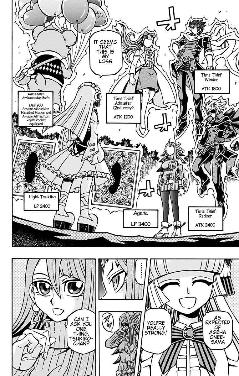 Page 20 Chapter 21 Yu-Gi-Oh! OCG Structures