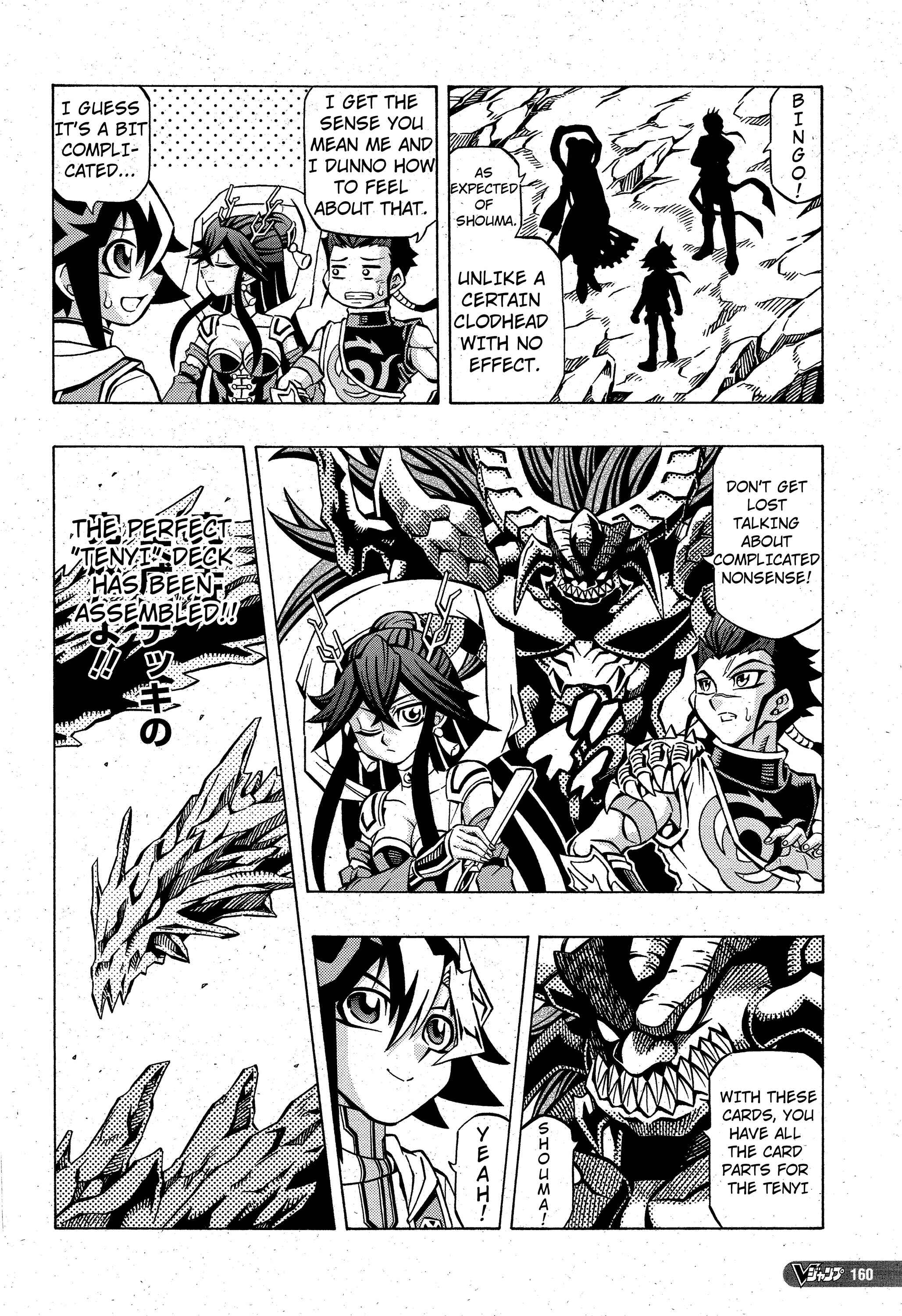 Page 6 Chapter 3 Yu-Gi-Oh! OCG Structures